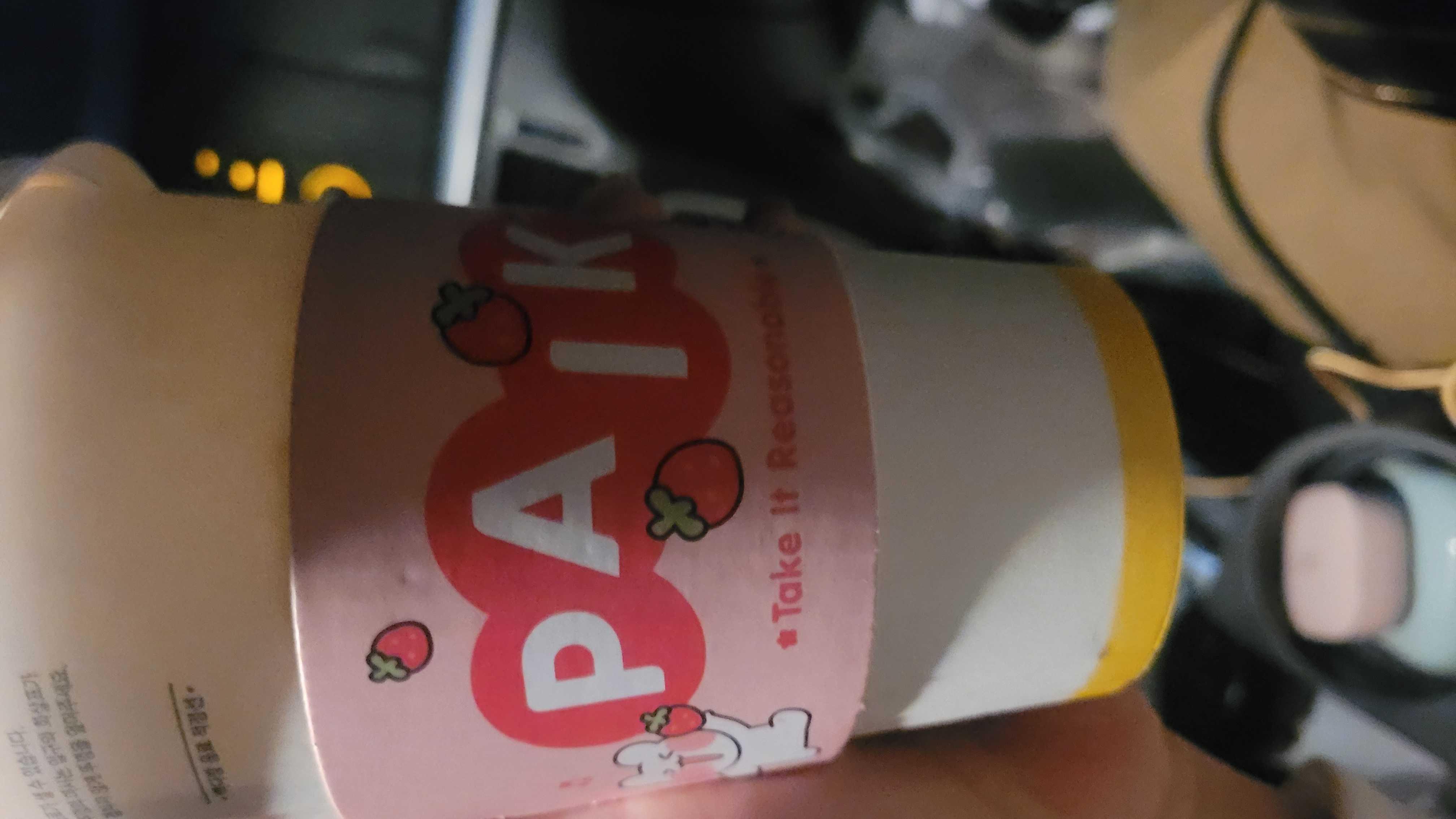 아.아랑 핫바닐라라떼 주문했는데...