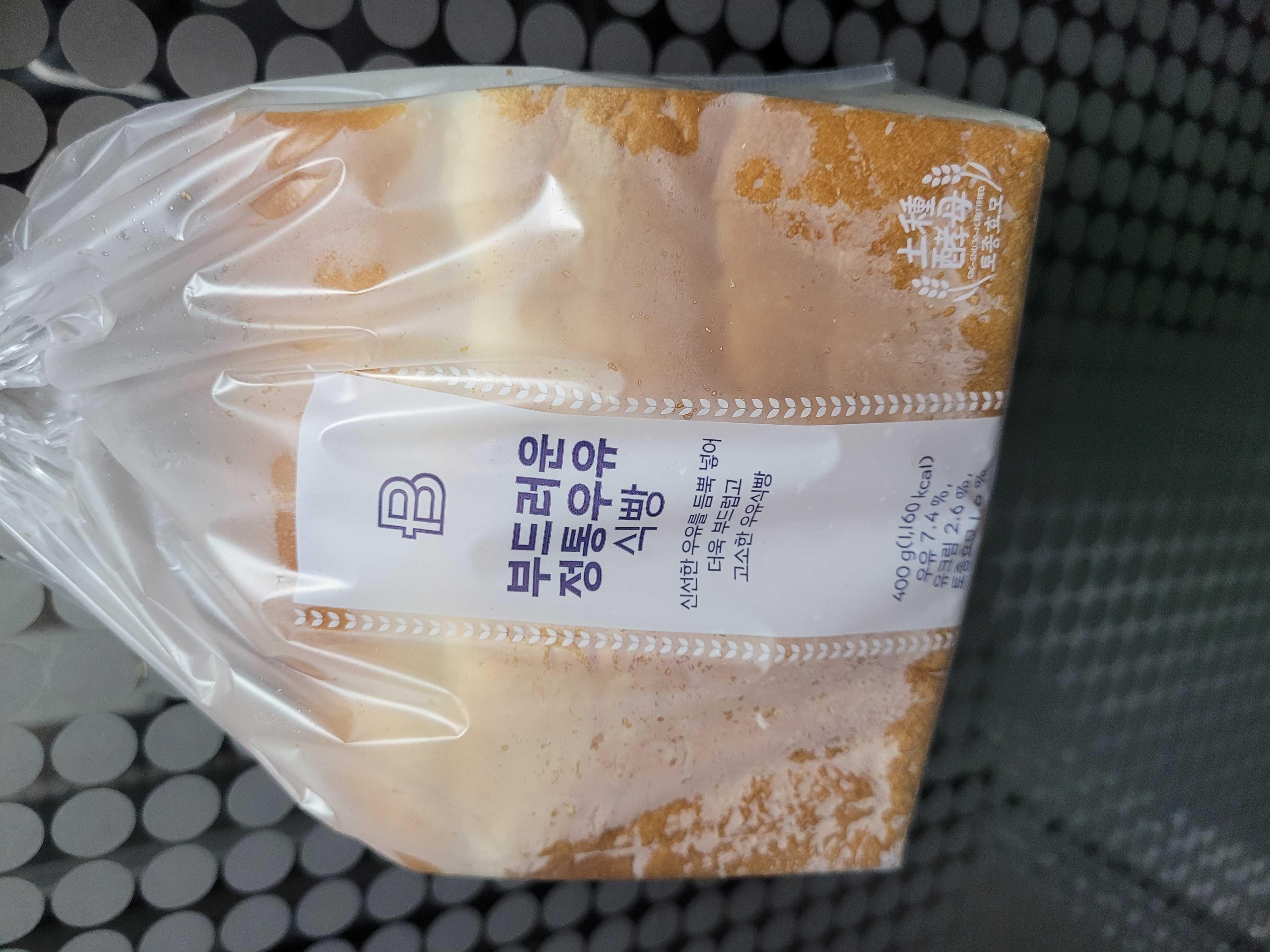 패스오더로 저렴하게 구매했습니다 매장