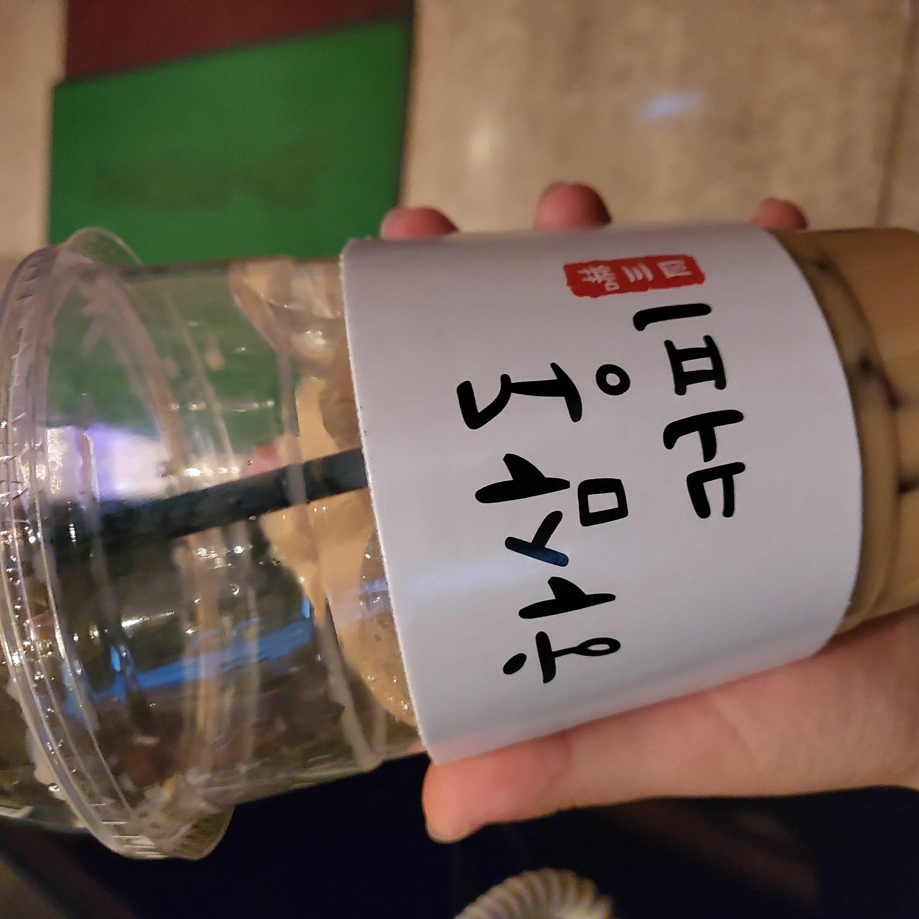 너무 좋아요 맛나요!!!