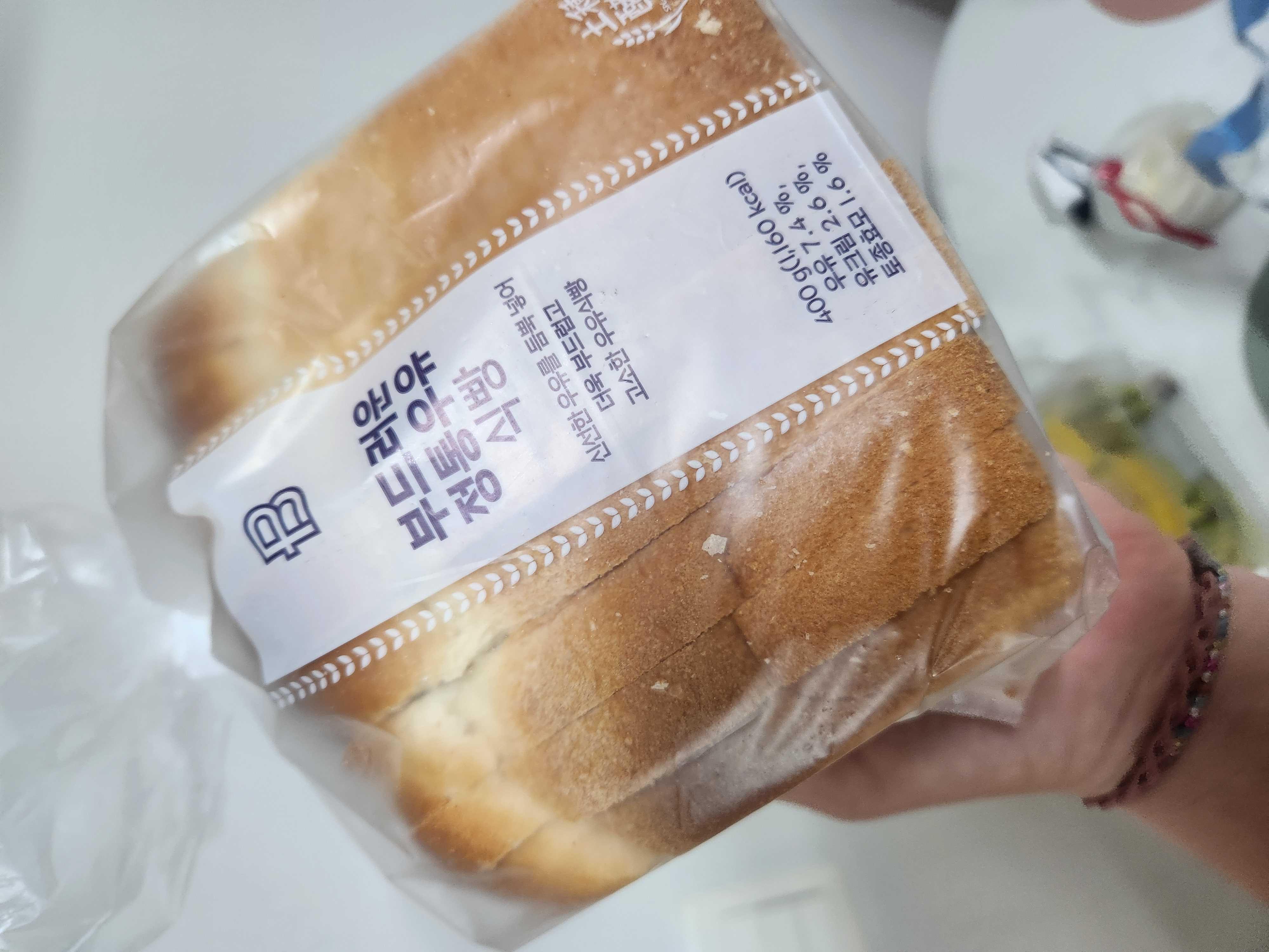 빵이 너무 촉촉하고 맛있어요ㅠㅠㅠ
역