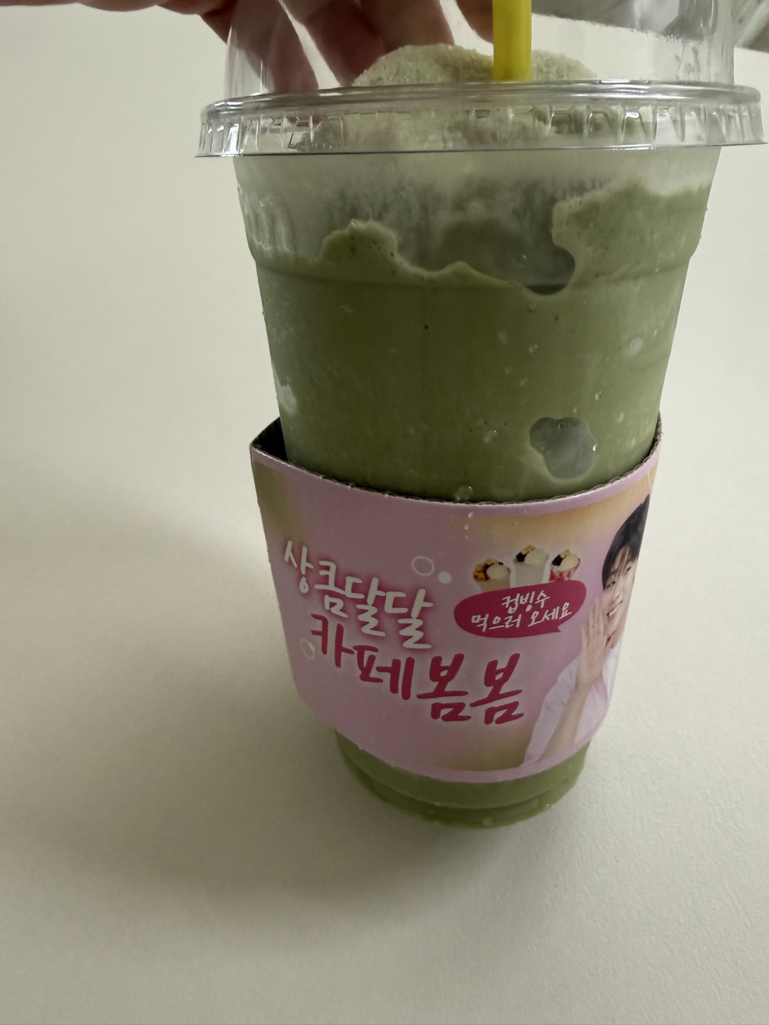 메x보다 맛있어요~