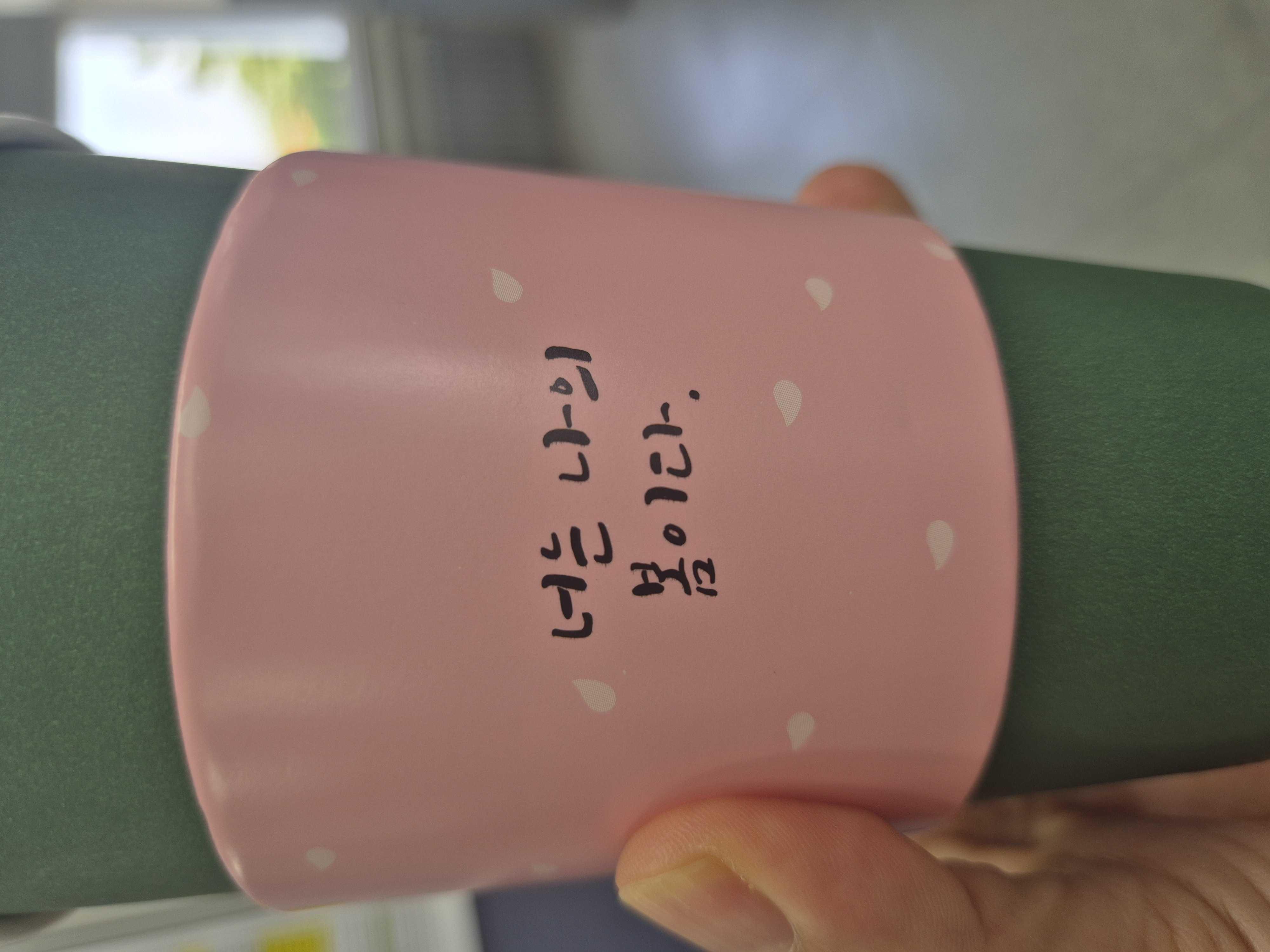 출근길, 친절하고 고운 미소로 맞아 