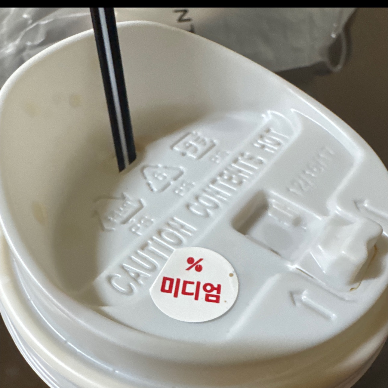 맛있는 커피 ~ 감사합니다^^👍🏻