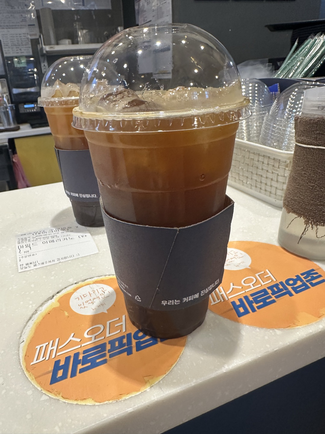도착하자마자 픽업 가능해서 좋아요