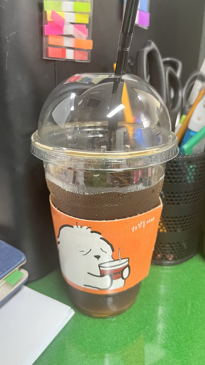 점심식사 후 하삼동 아아는 진리죠^^