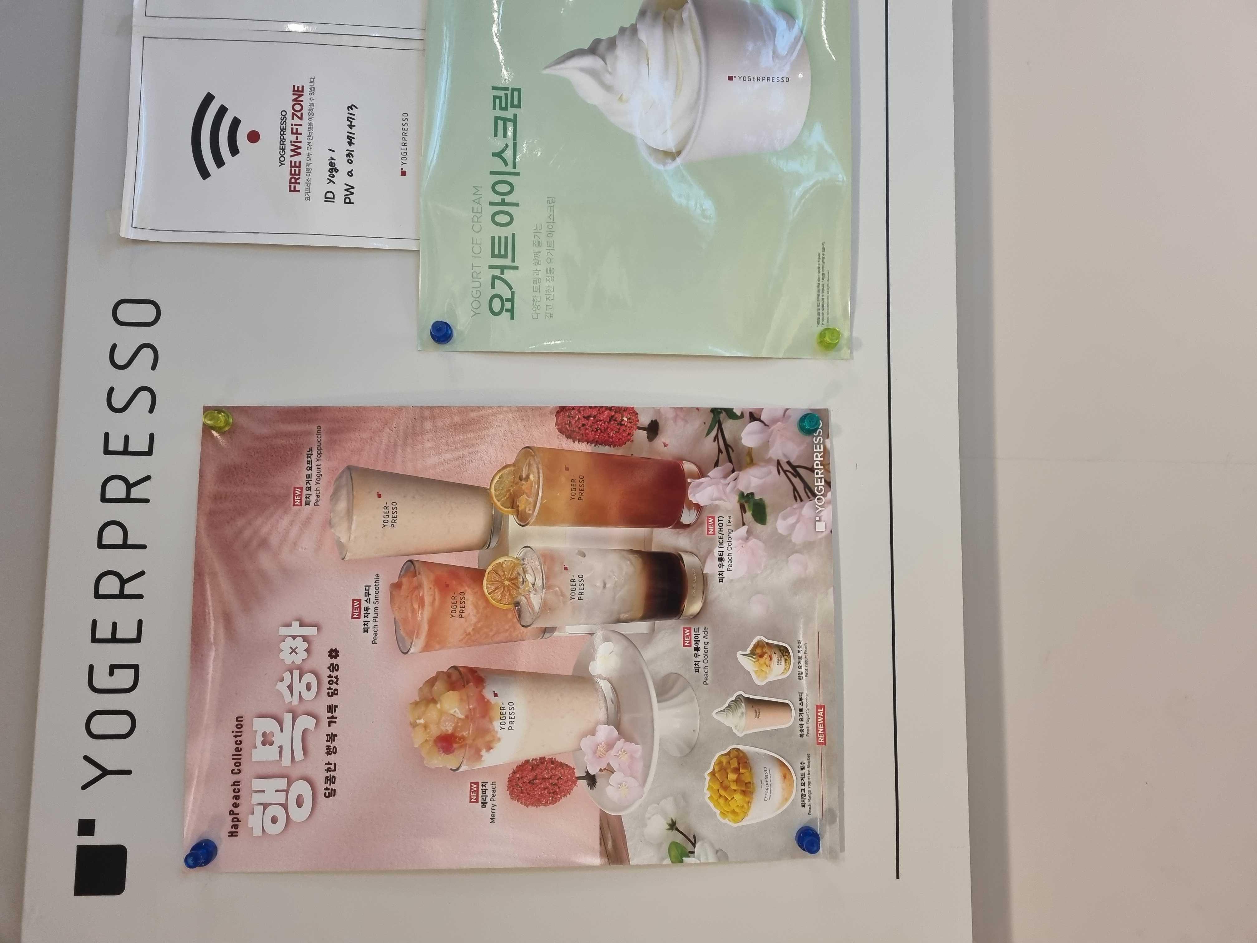 사장님께서 음료가 안 흘리게 깔끔하게