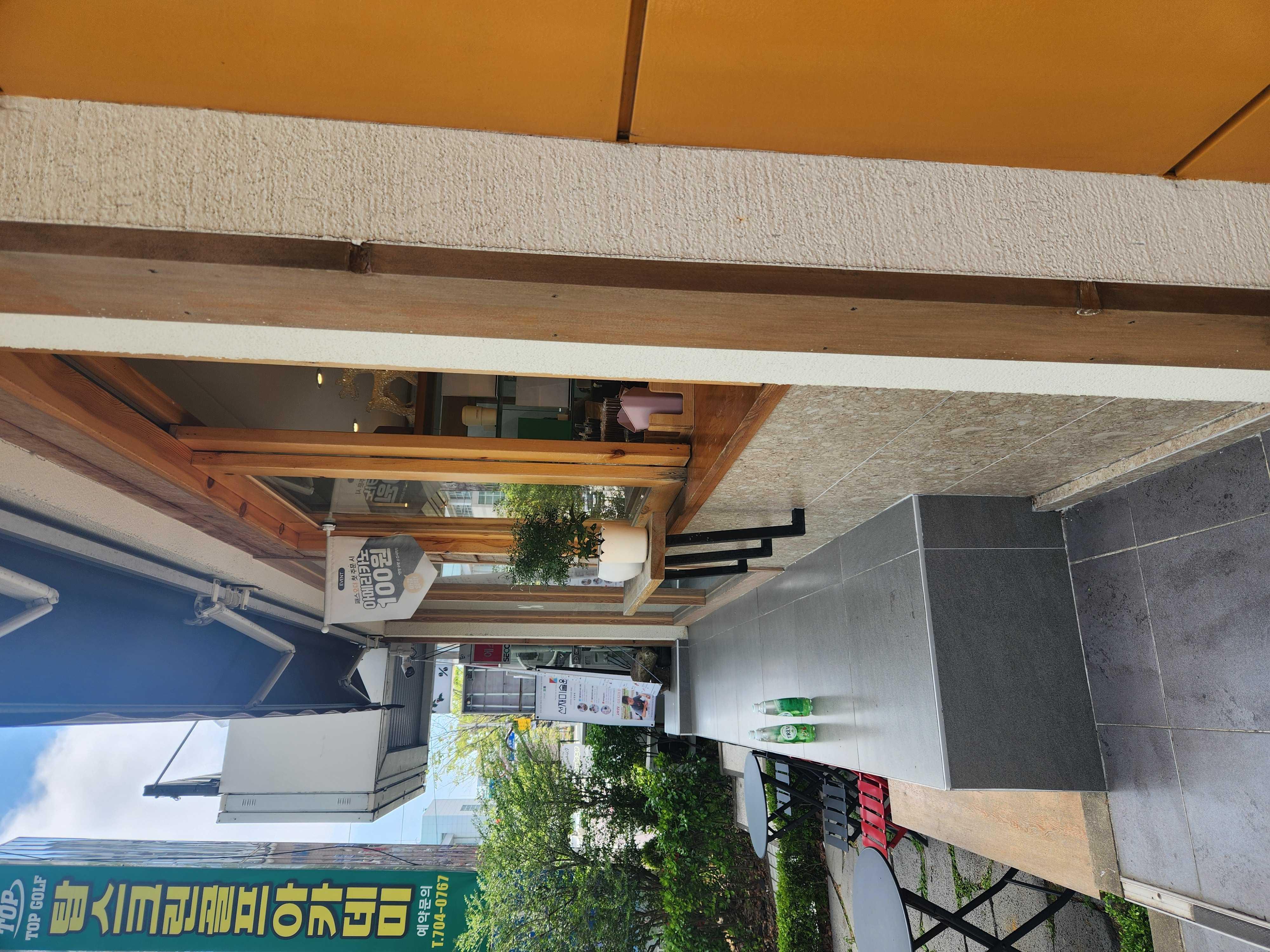 저는 주문한지 20분되었지만 아직 못