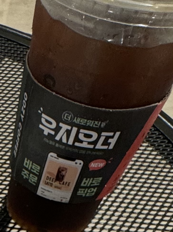 아메리카노 부드럽지가 않네요ㅠㅜㅜ 쓴