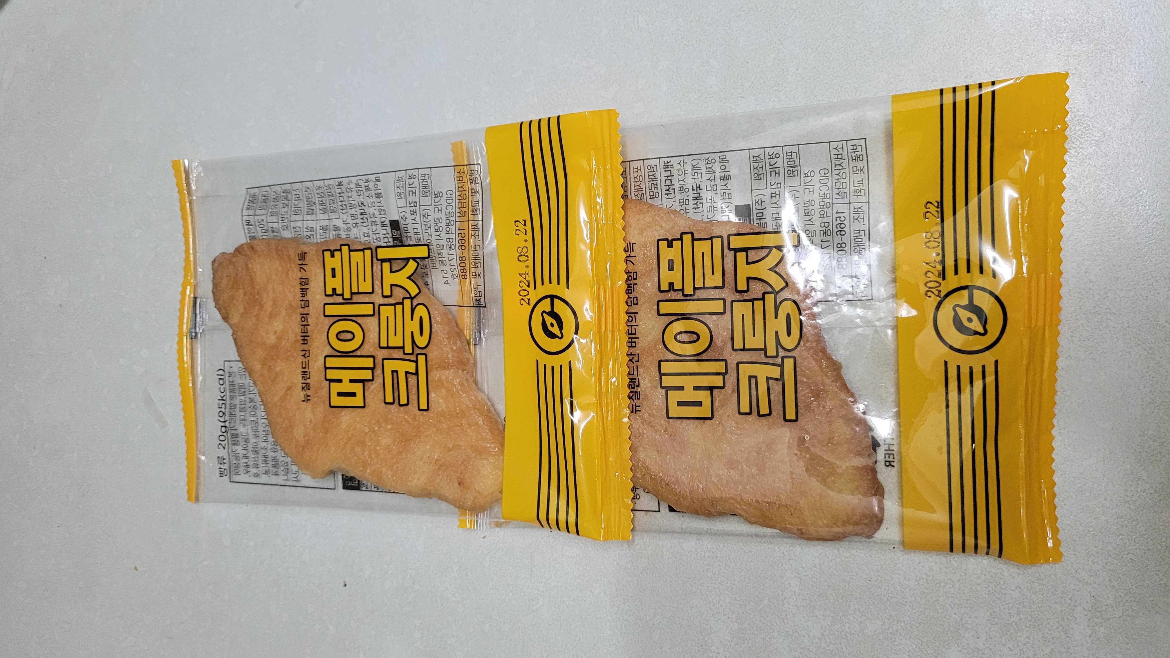 직원분들 너무 친절하셔요
사장님도 친