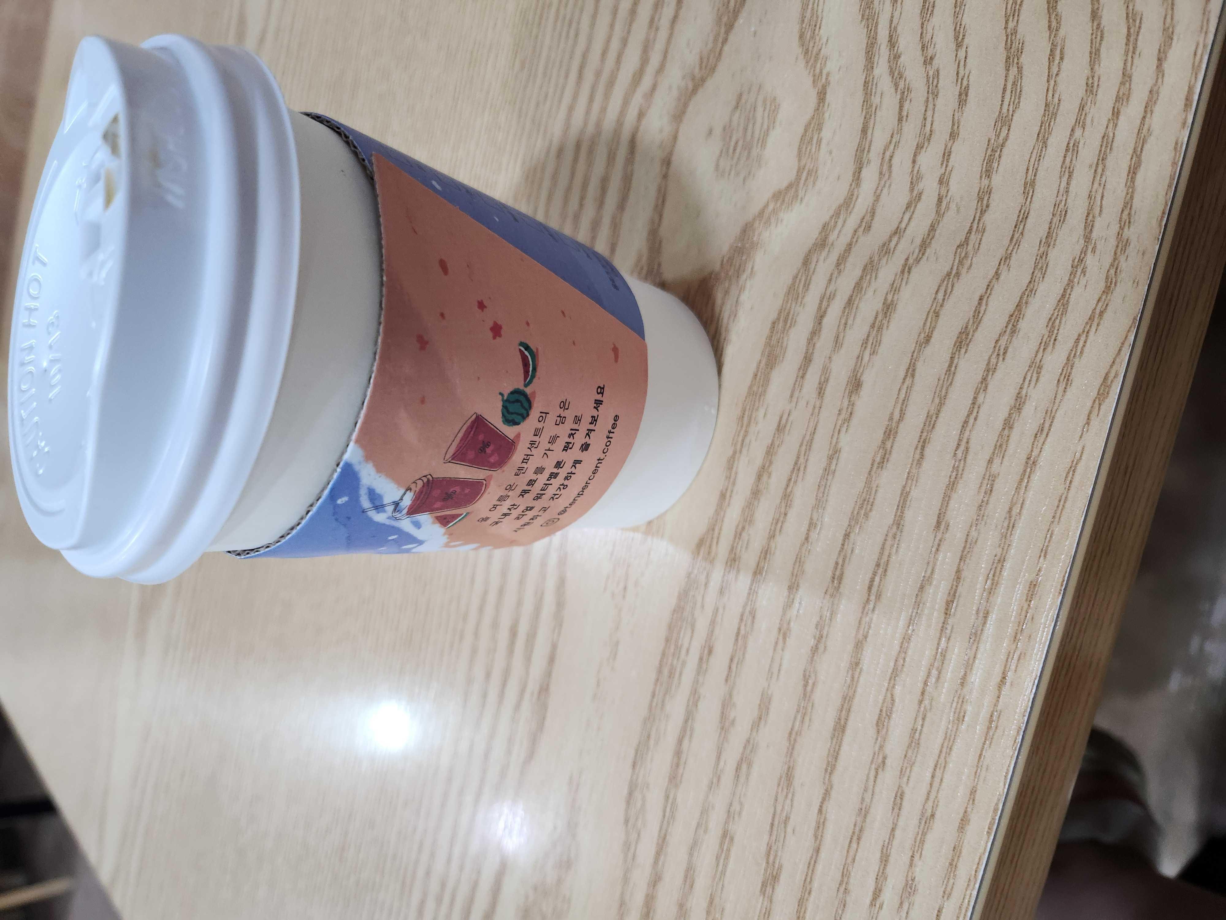 적당했어요
