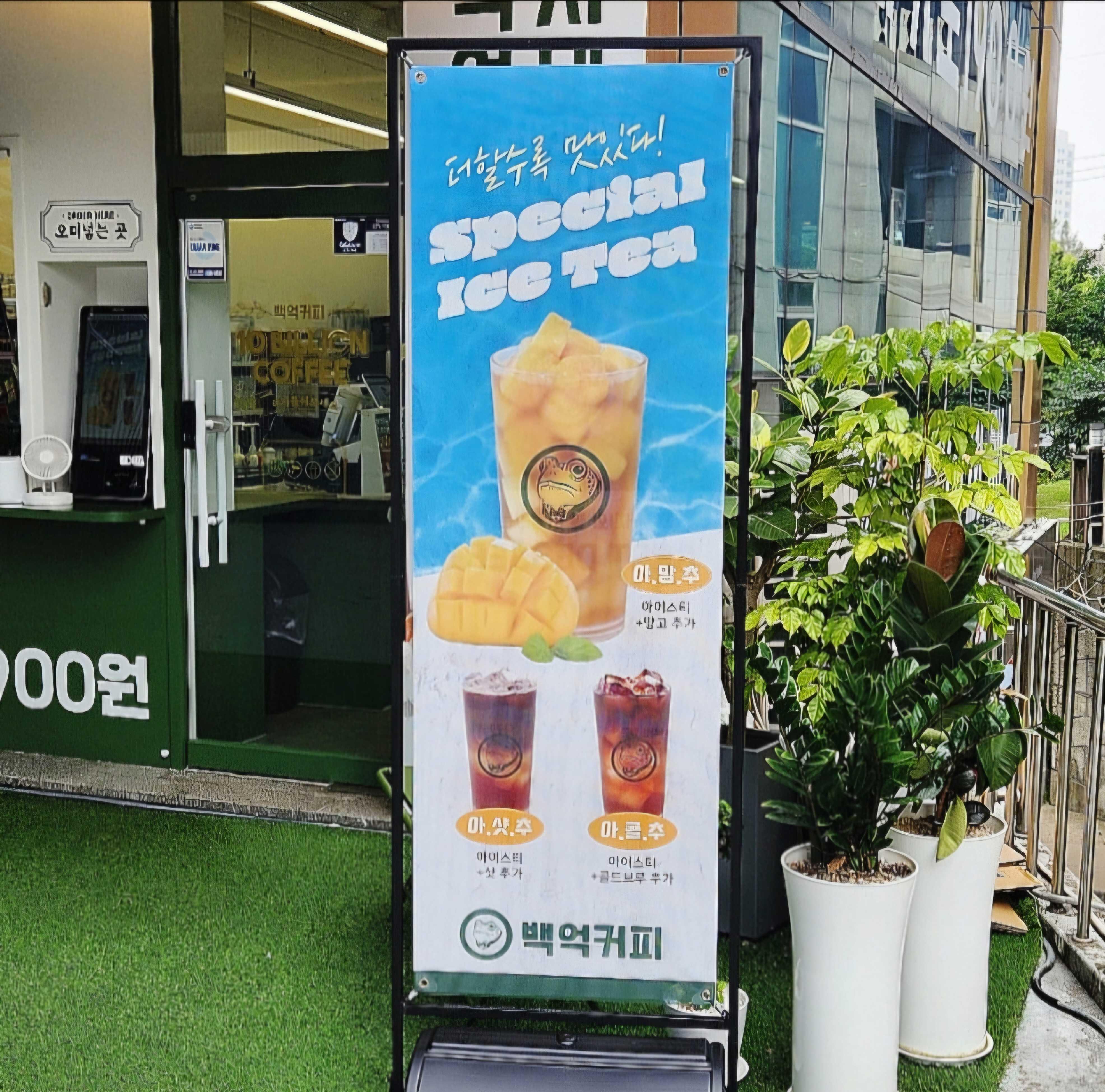 이거모죠? 완젼 신세계네요...여기는