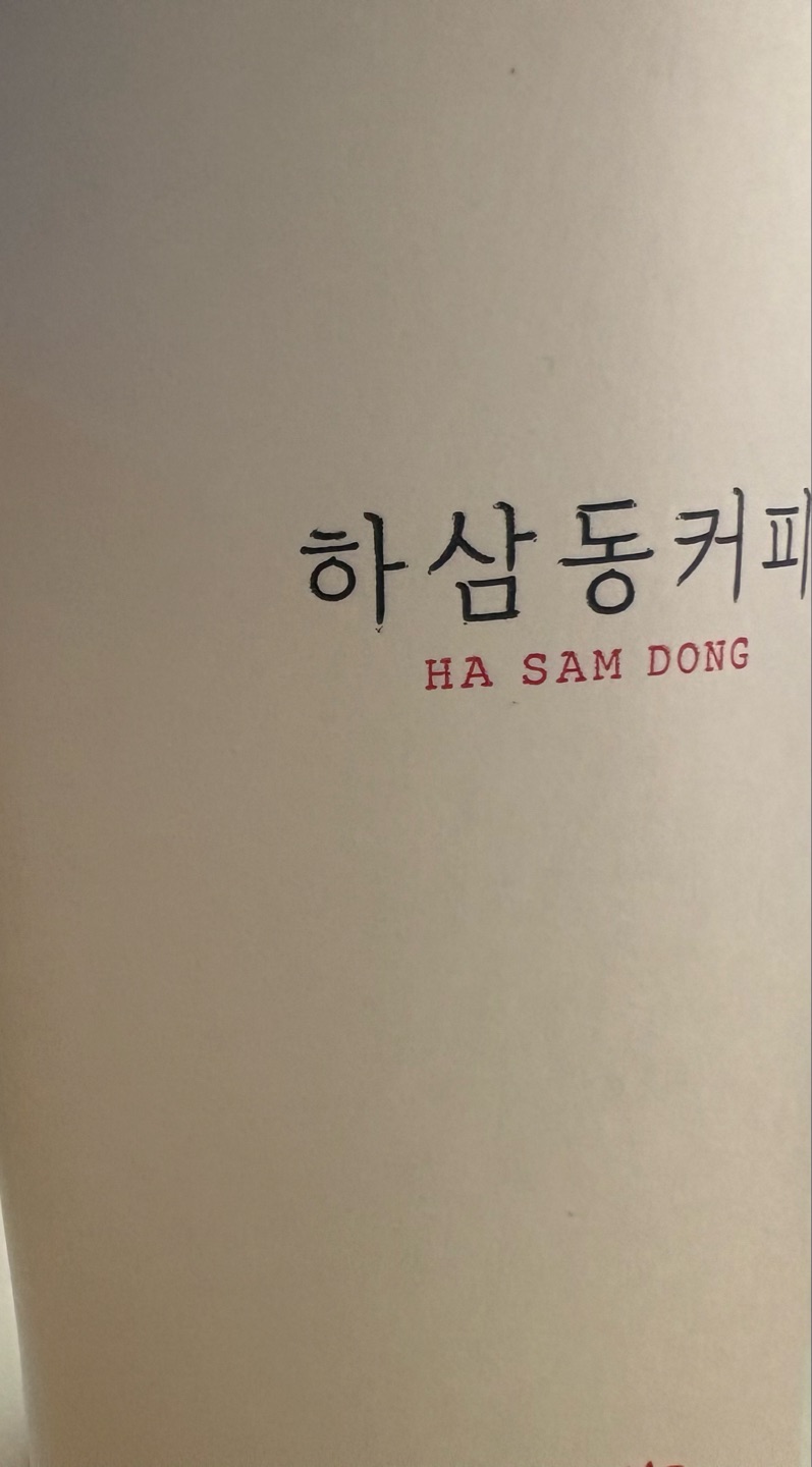 커피 빠르게 잘나오고 항상 친절하고 