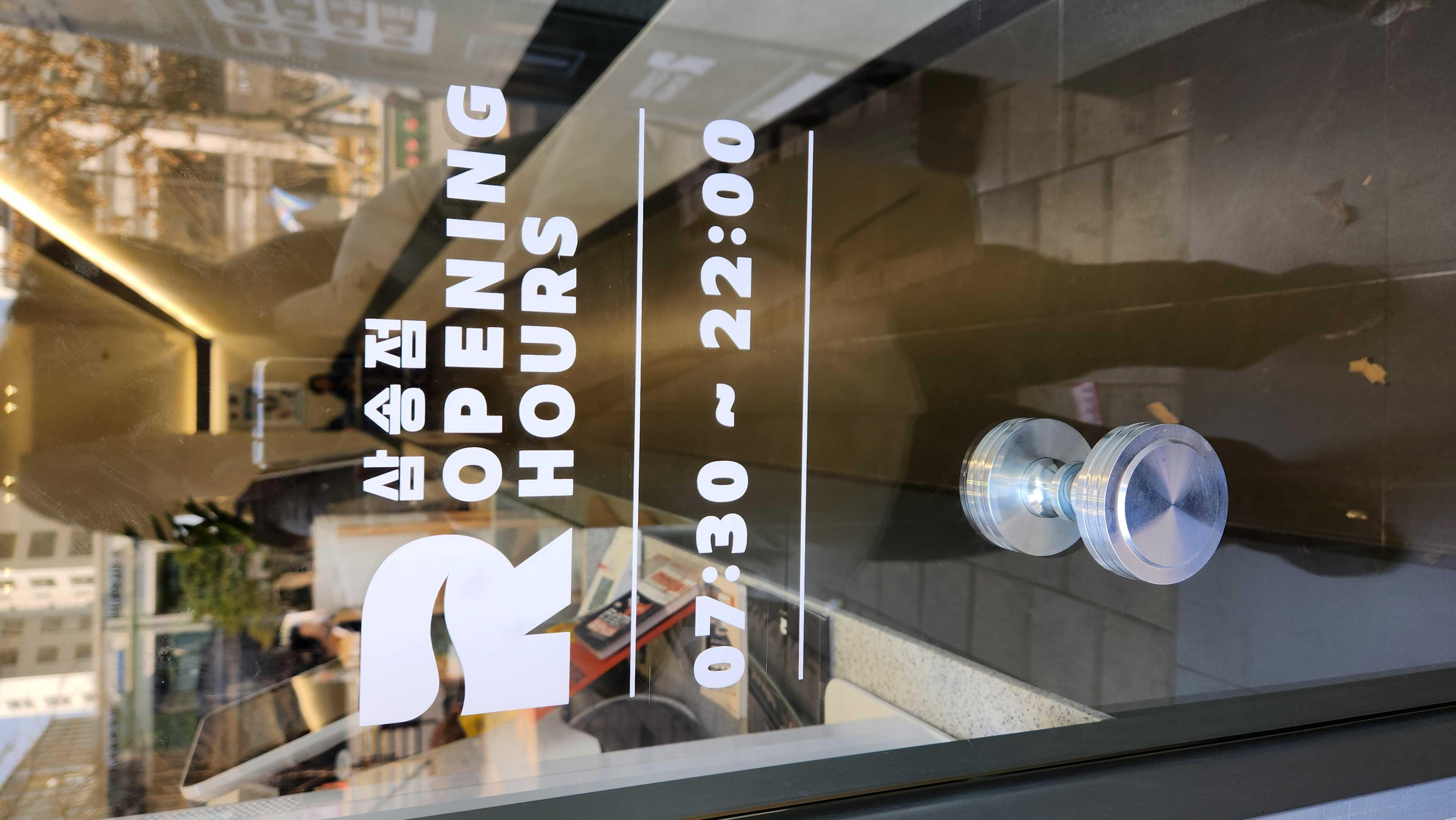 깔끔하고 아담한 매장에  
인상좋은 