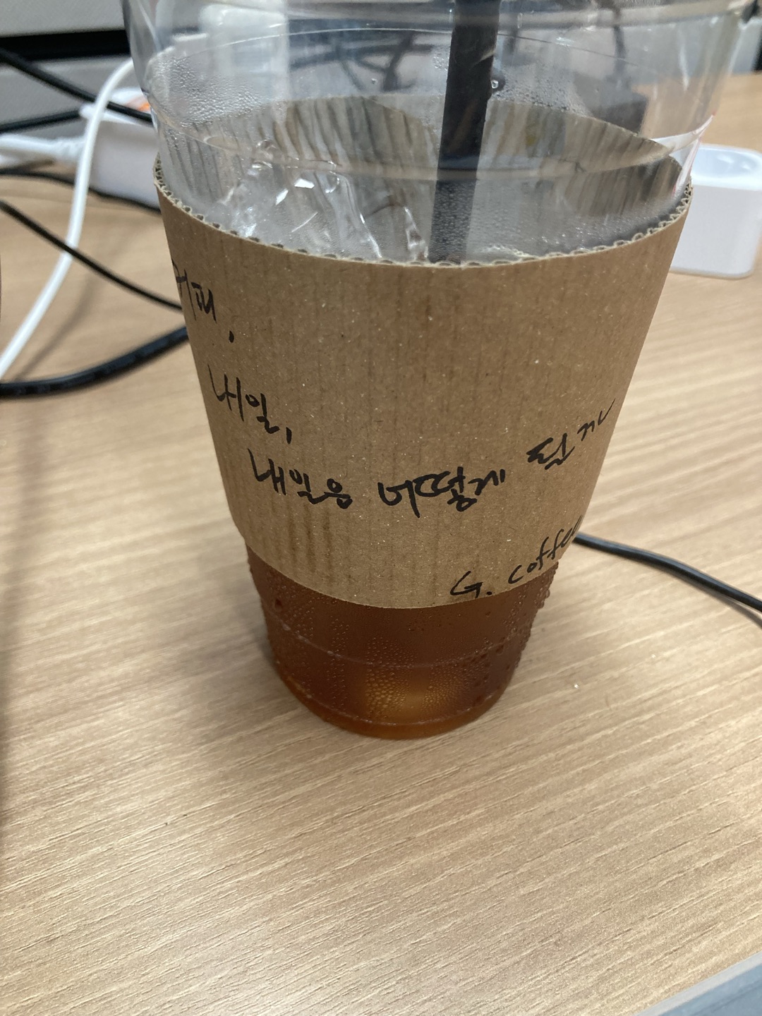 아침에 너무 졸린데, 잠을 깨워주심