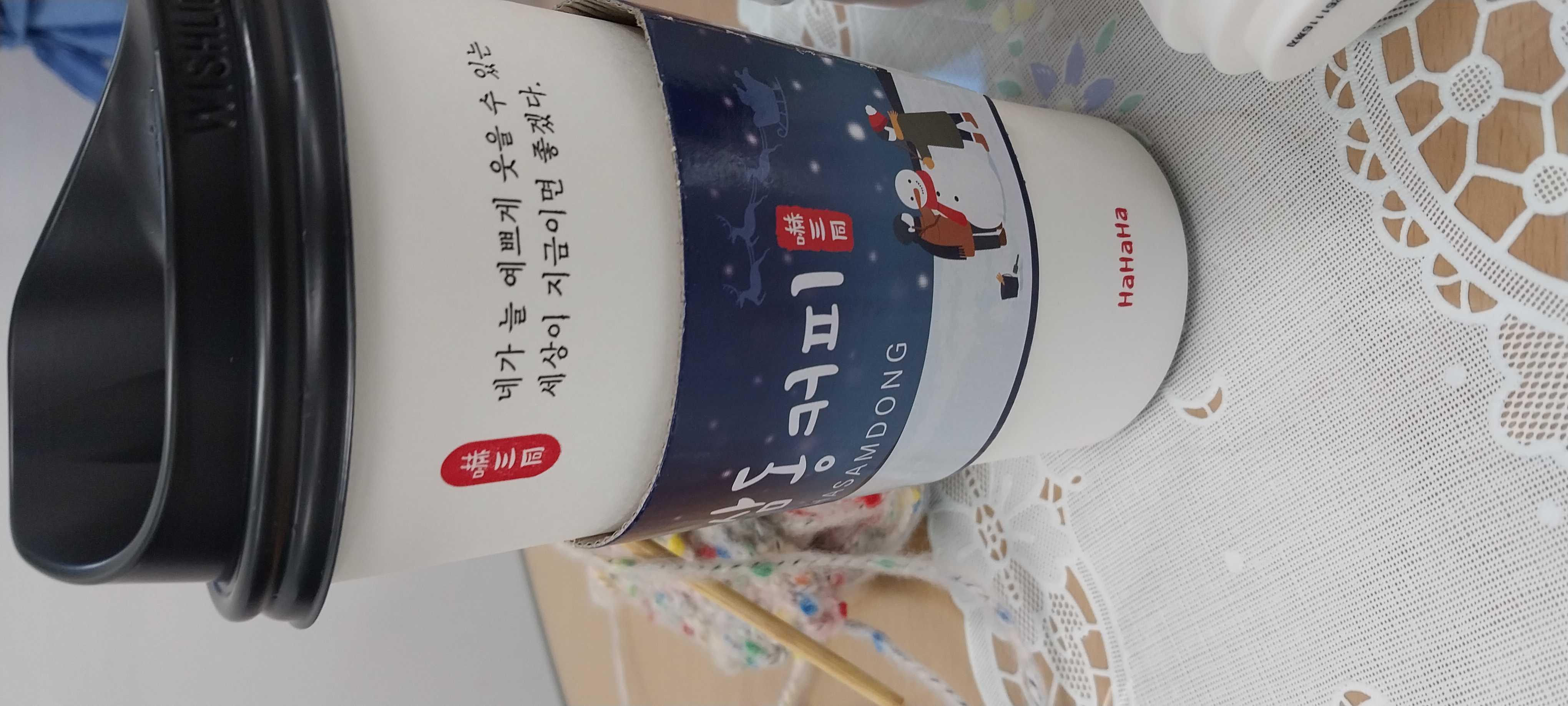 맛있게 잘 먹겠습니당~^^
