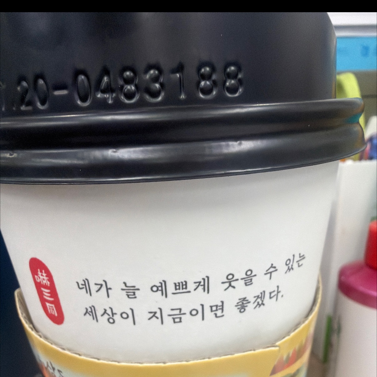 타이밍 맞게 나와서 향이 정말 좋았어