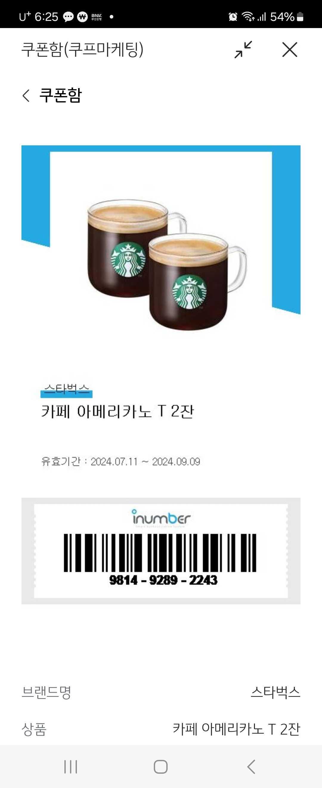 네