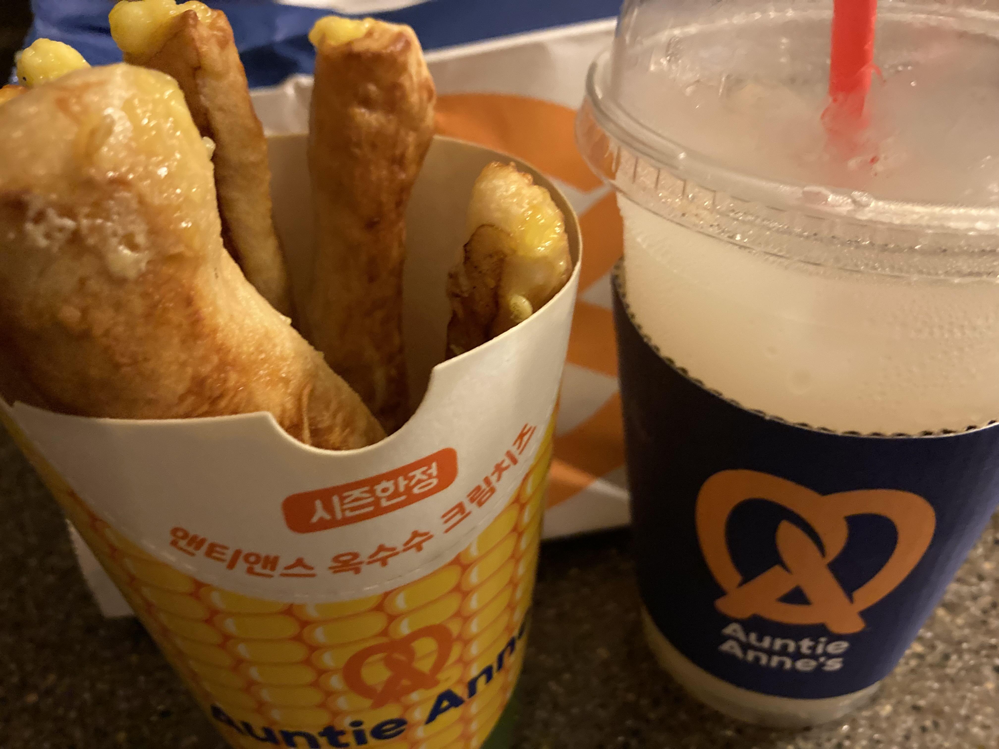 감사합니당 친절하신 사장님~ 오랜만에