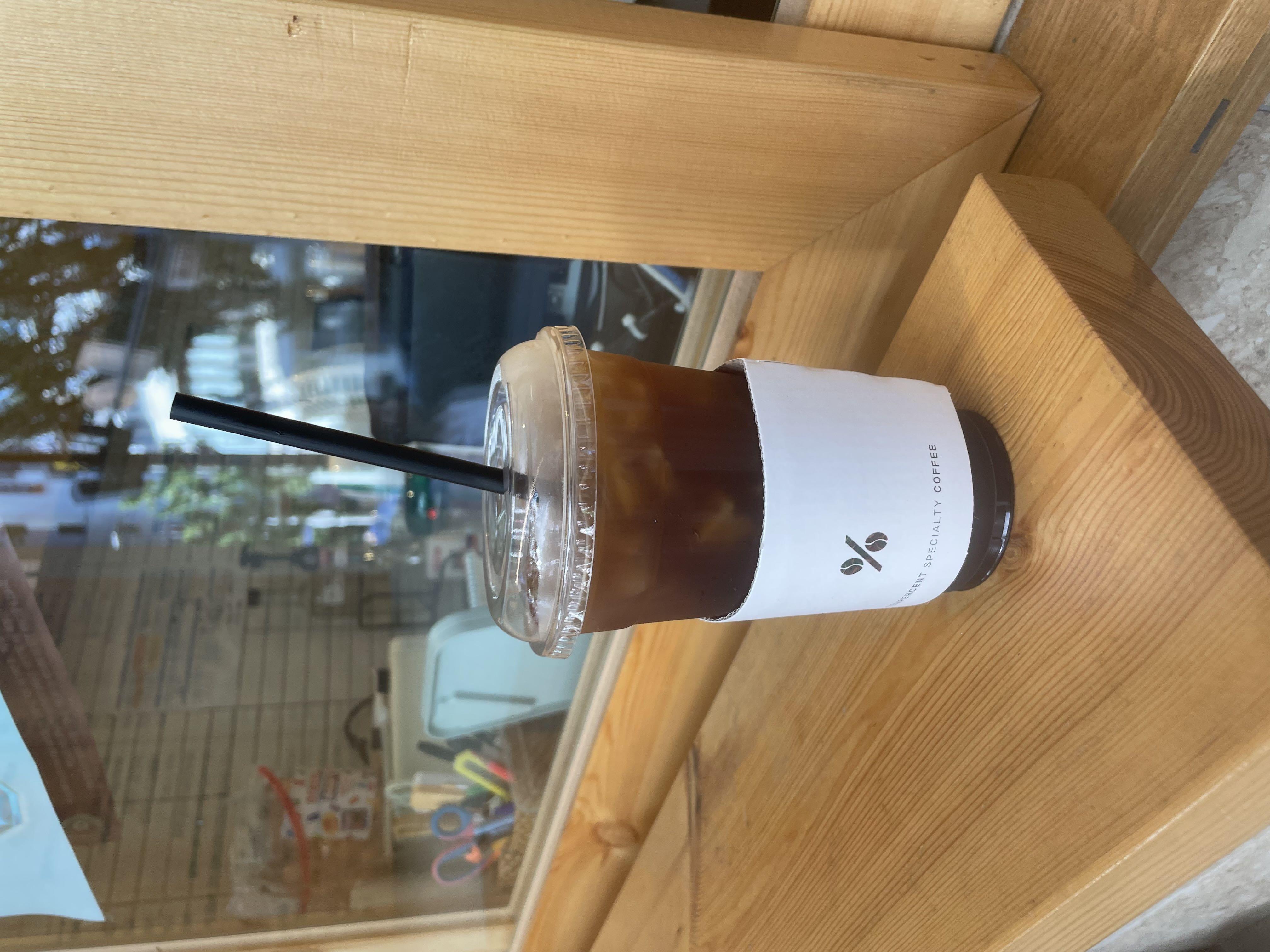 굳