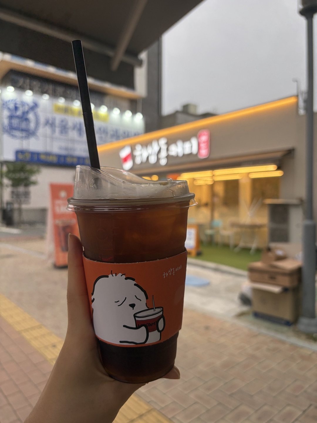콜드블루만 있는줄 알았는데 디카페인이