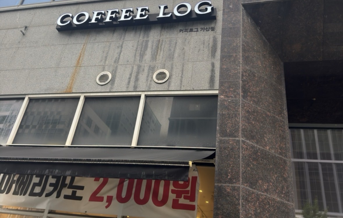 디커페인 역시 산미가 좋고 에프터 맛