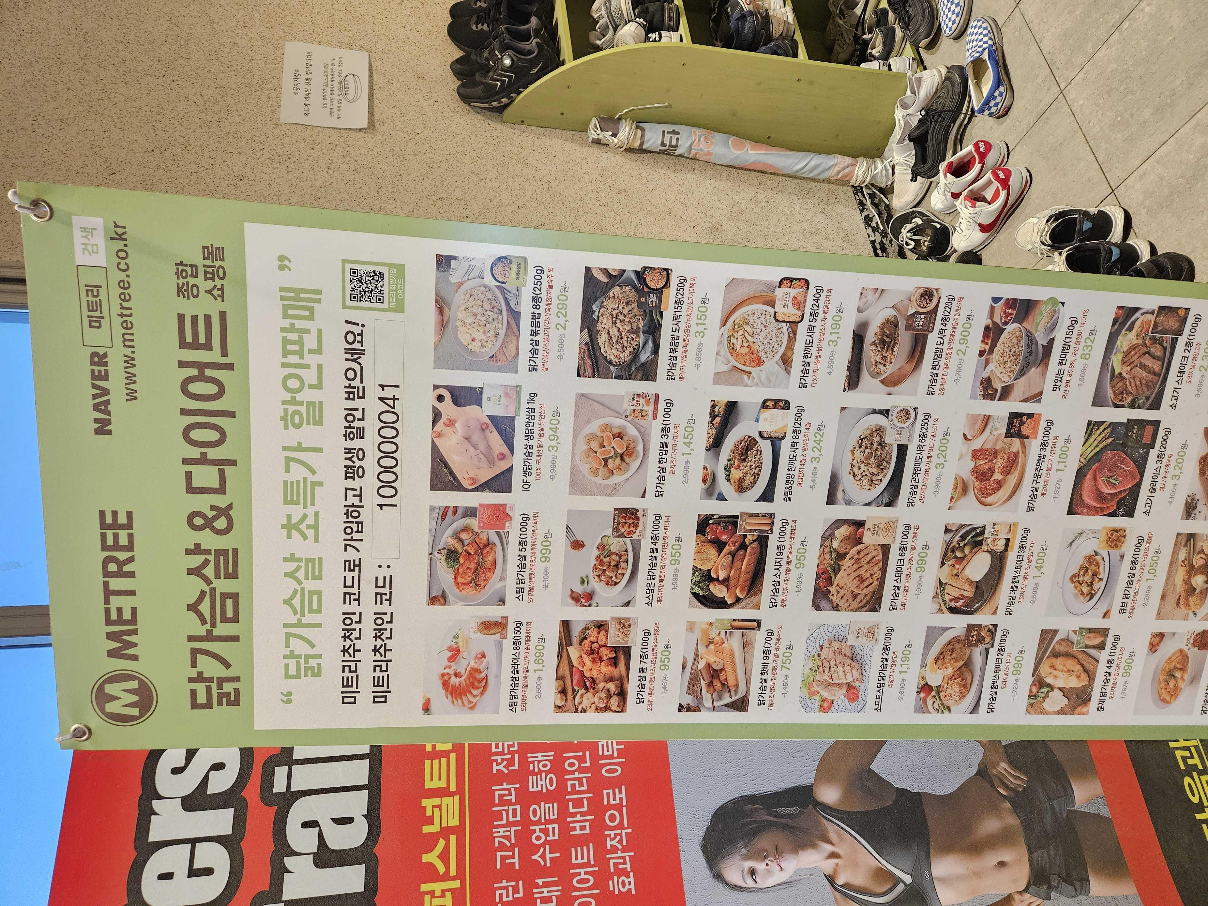 맛있어요 많이 파세요~^^