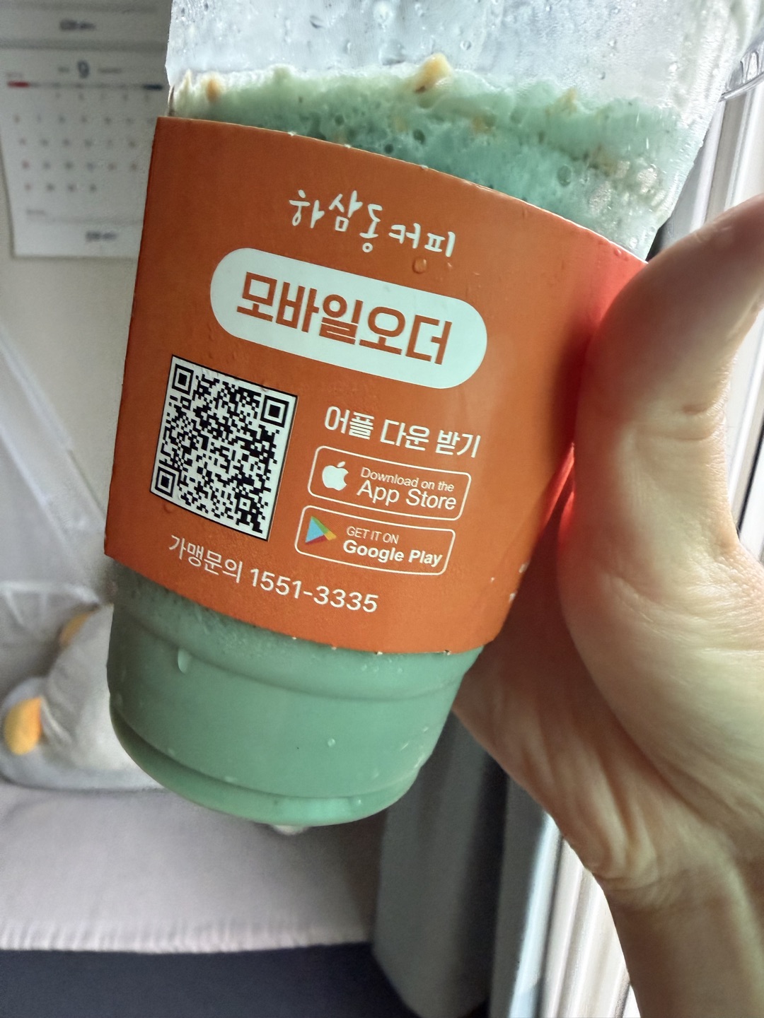 너무 묽어요 스무디가 아닌것 같아요