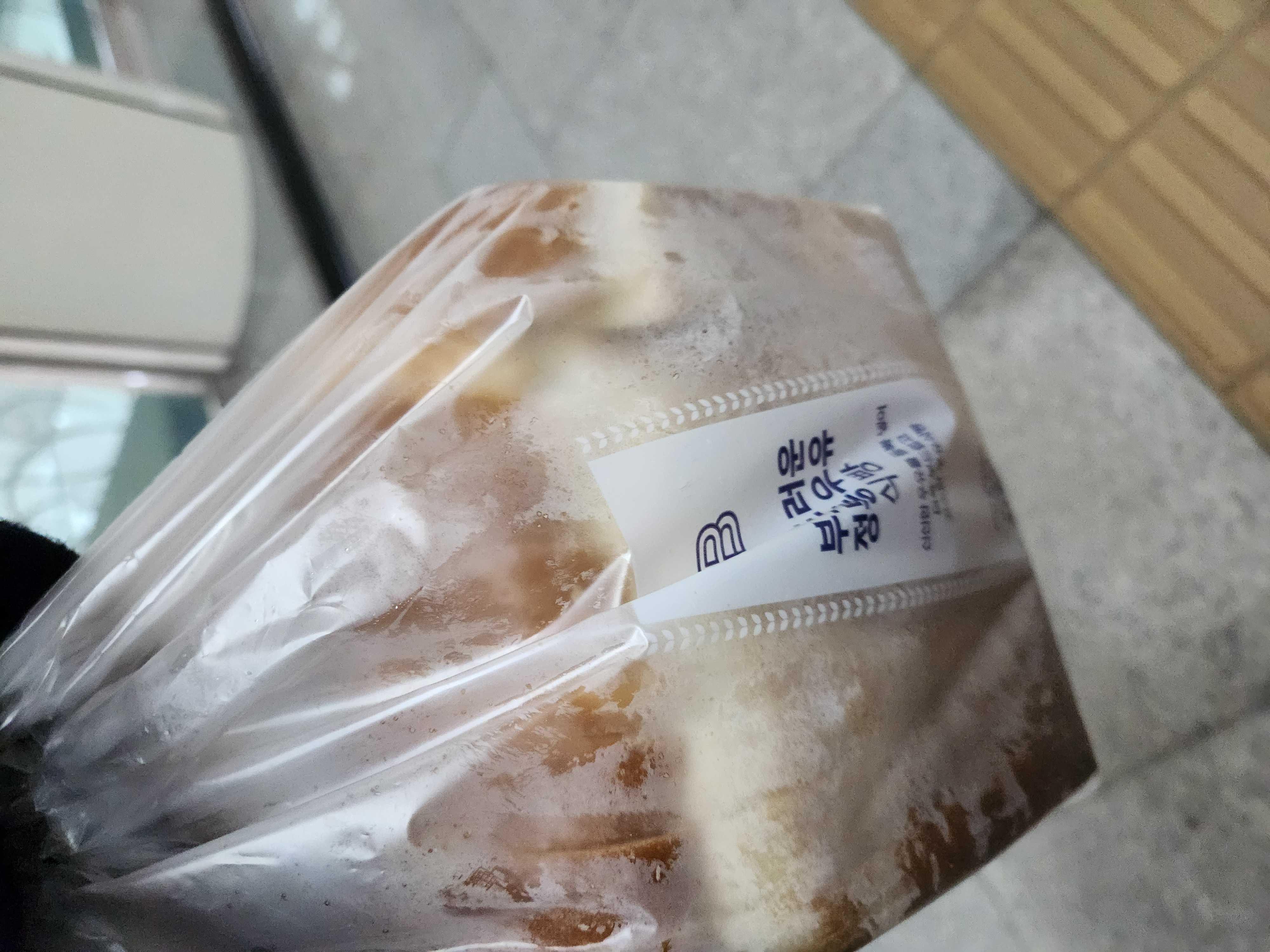 잘 받았습니다. 감사합니다