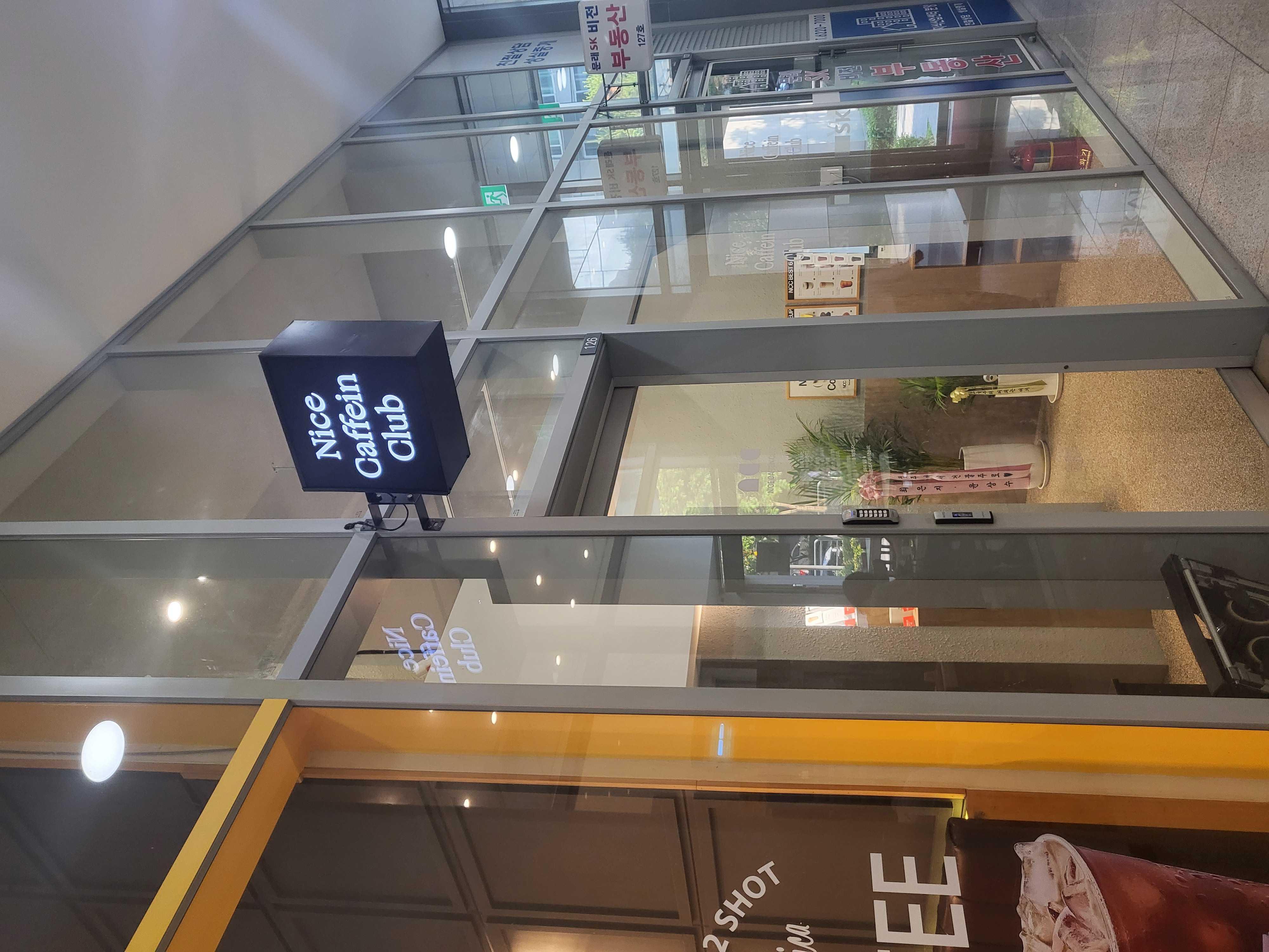 첫 방문이에요👏👏

선셋 아아 주