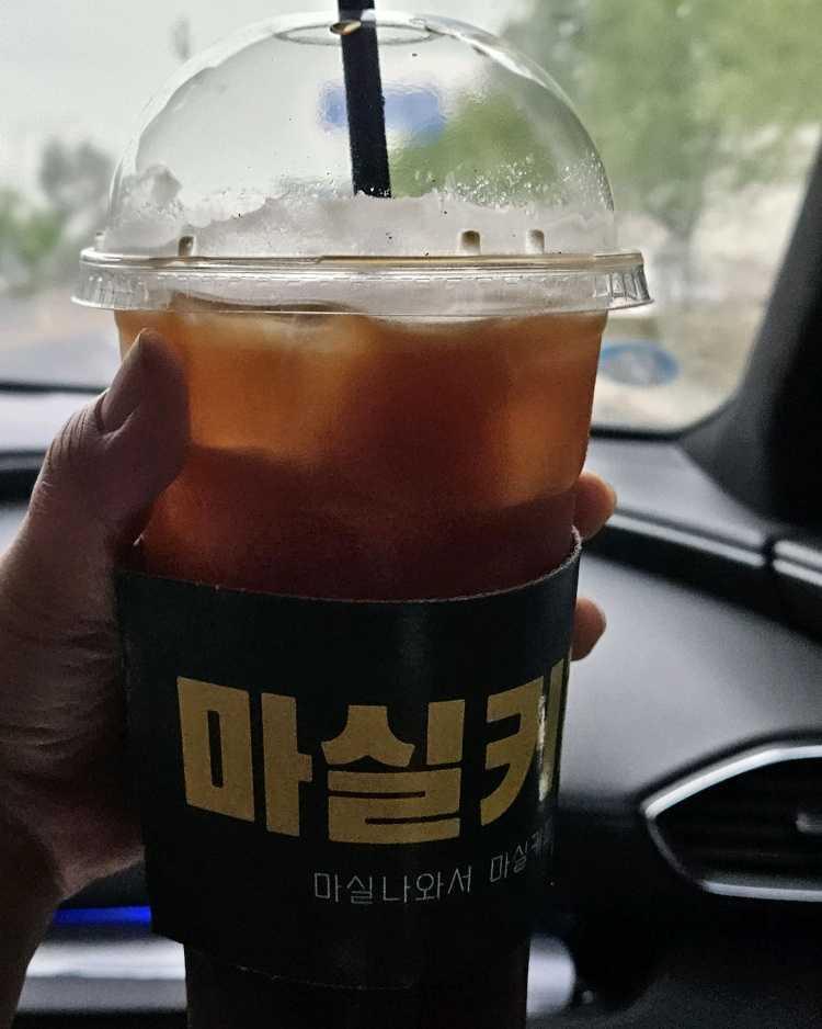 맛있어요 