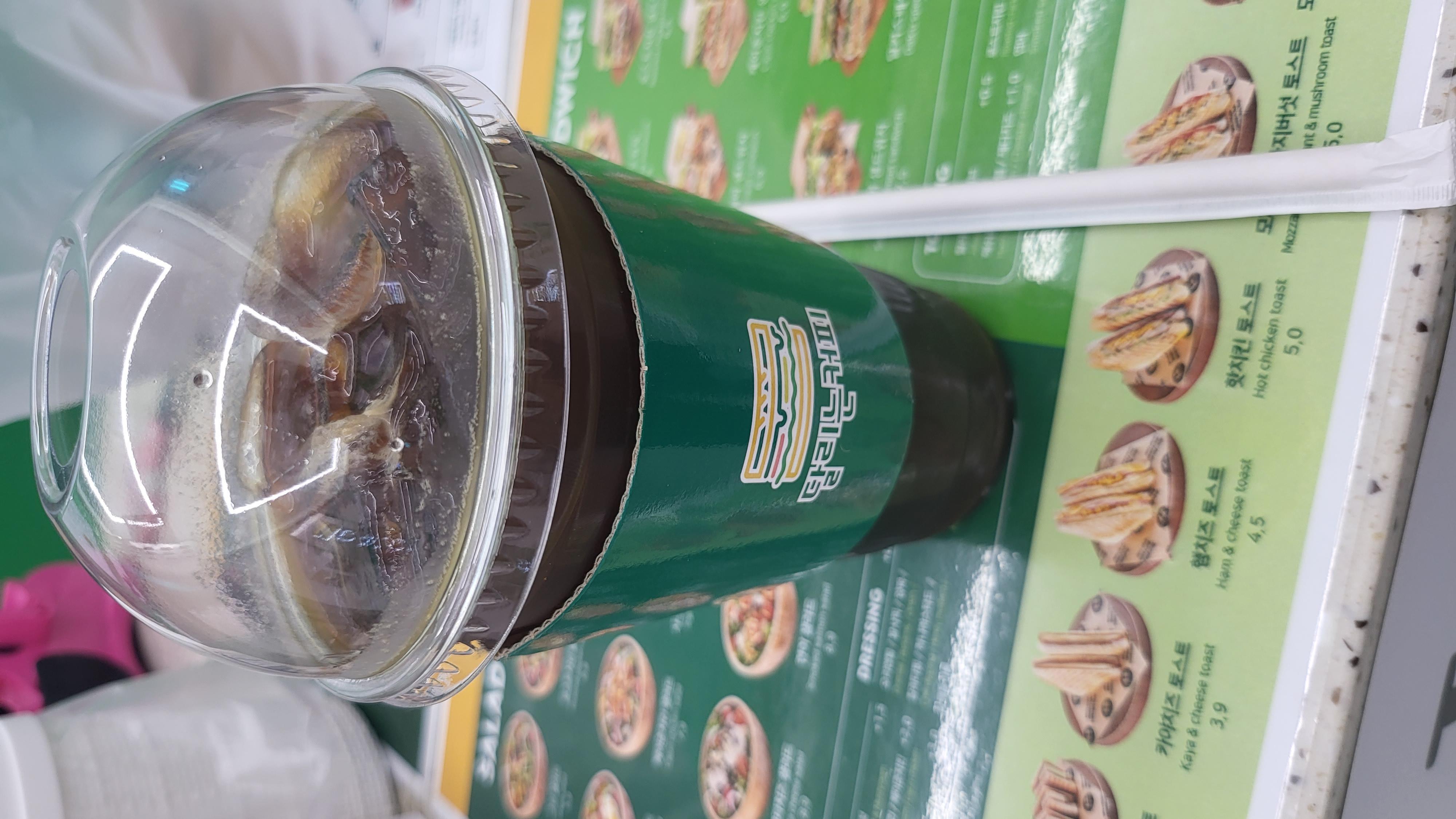 완전 빠르내요~ 맛나요 자주올께유~패