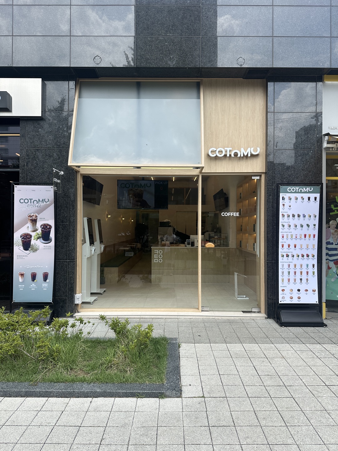커피맛이 넘 좋네요..!!🫢 이 가