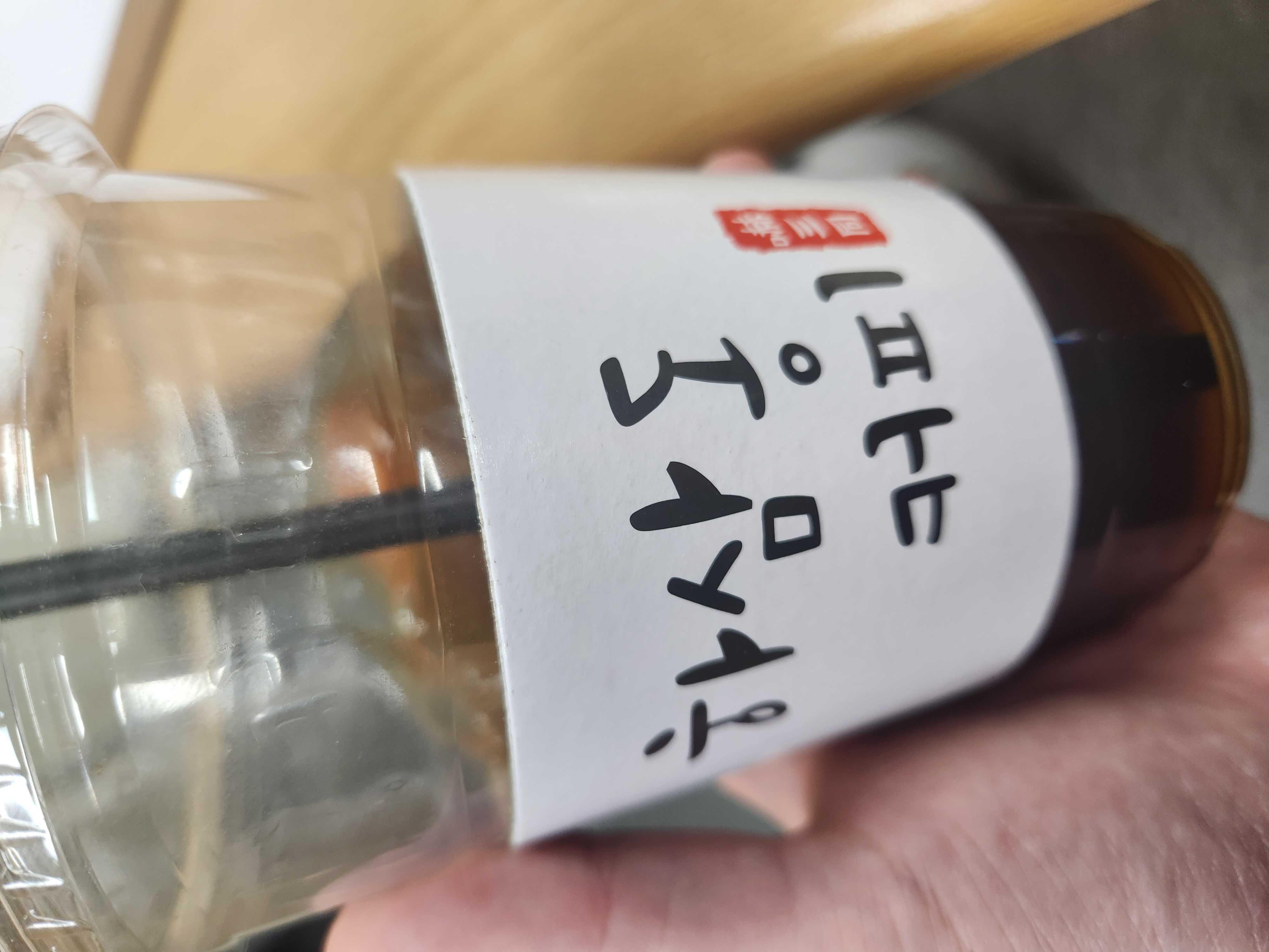 굿