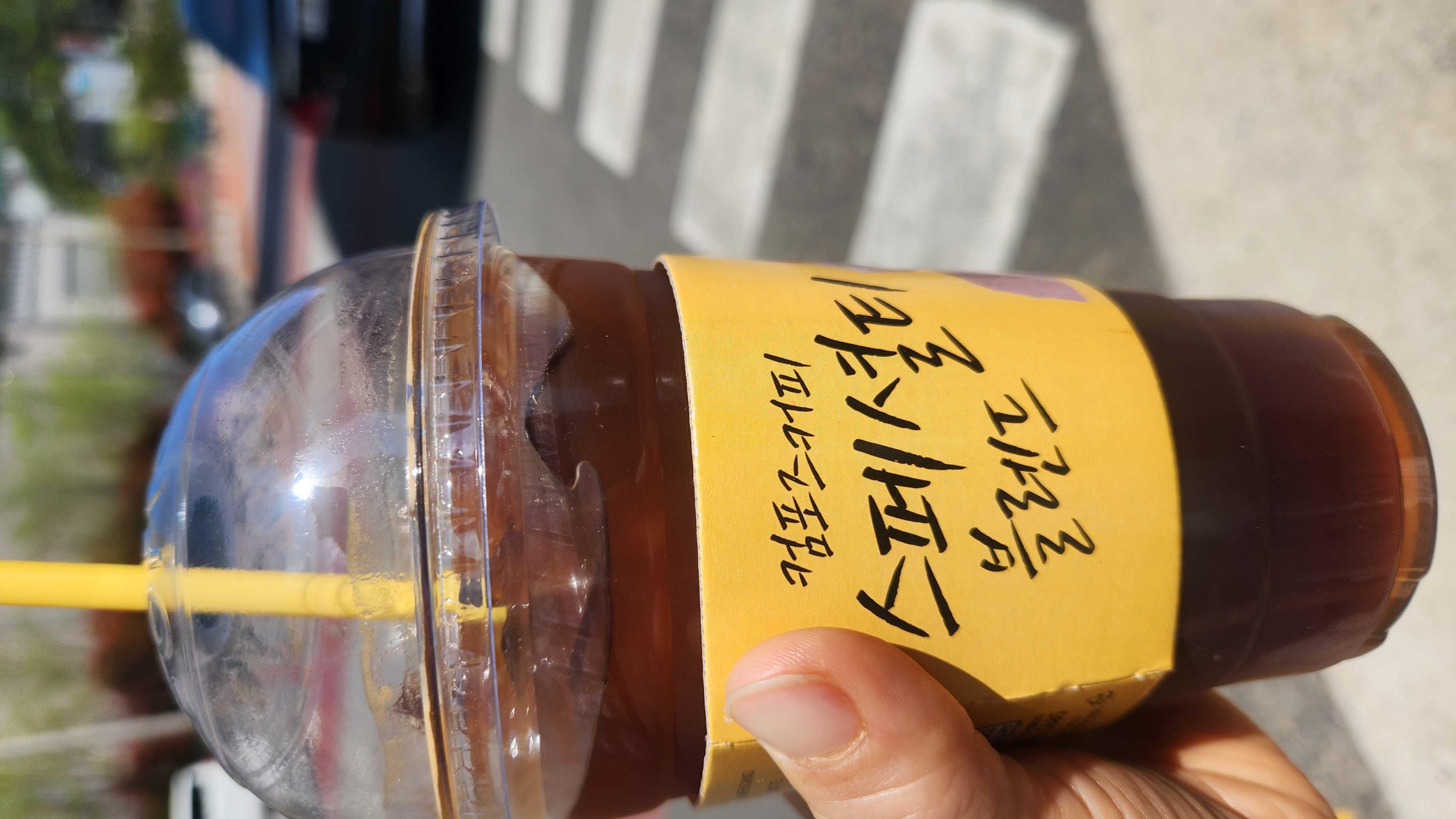 맛있어요