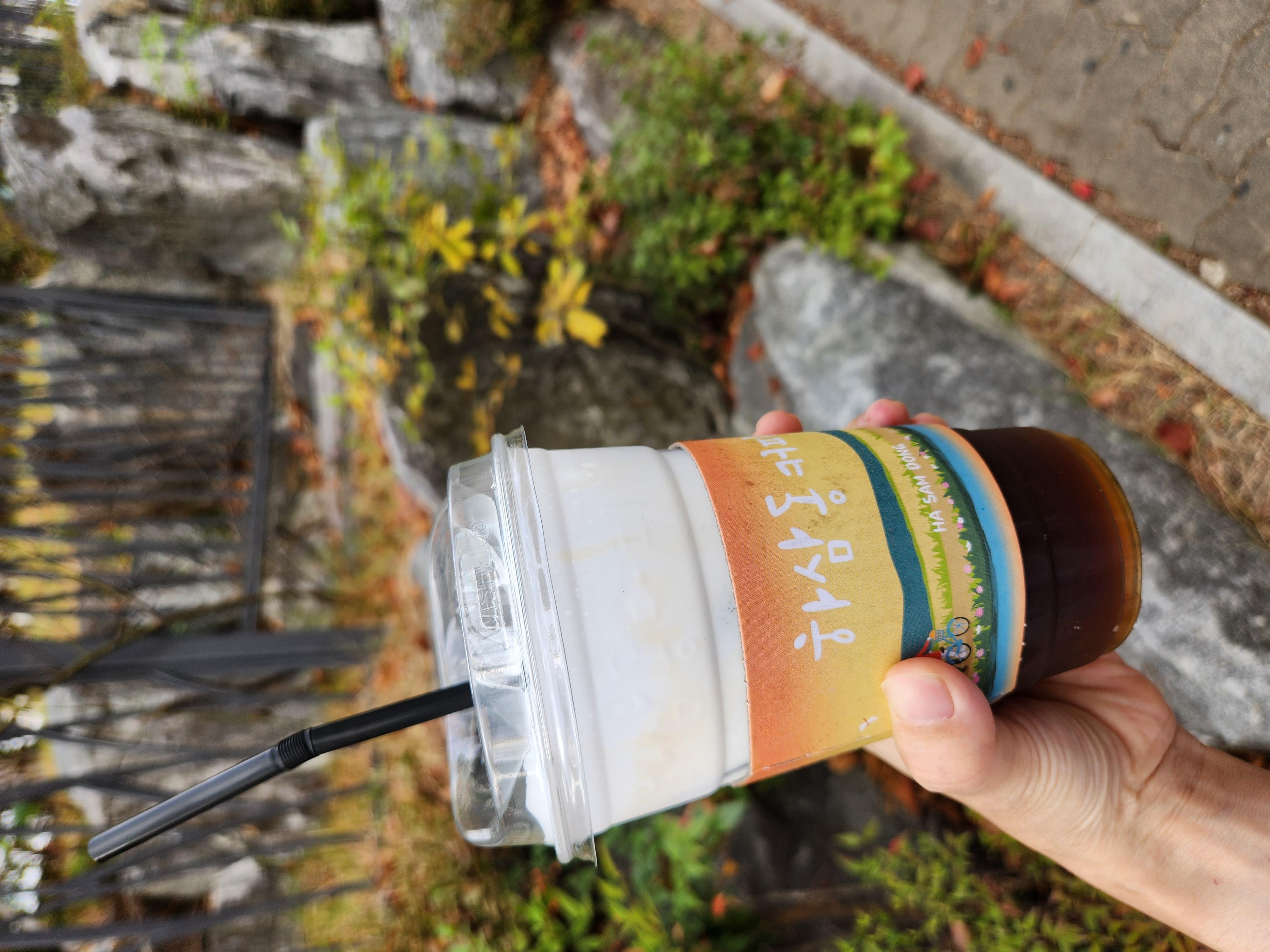 맛있어요