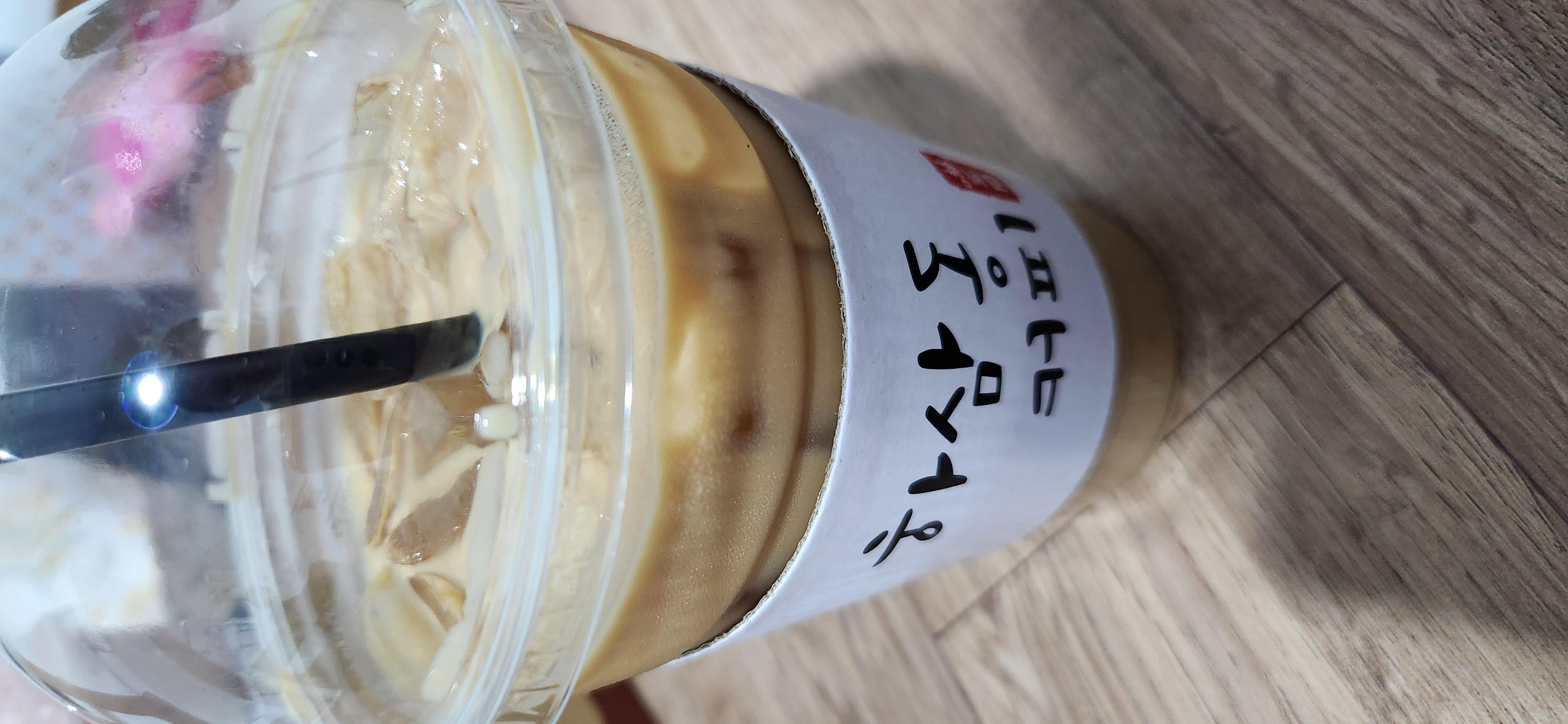 라떼에 얼음만 가득... 봄봄을 갔어