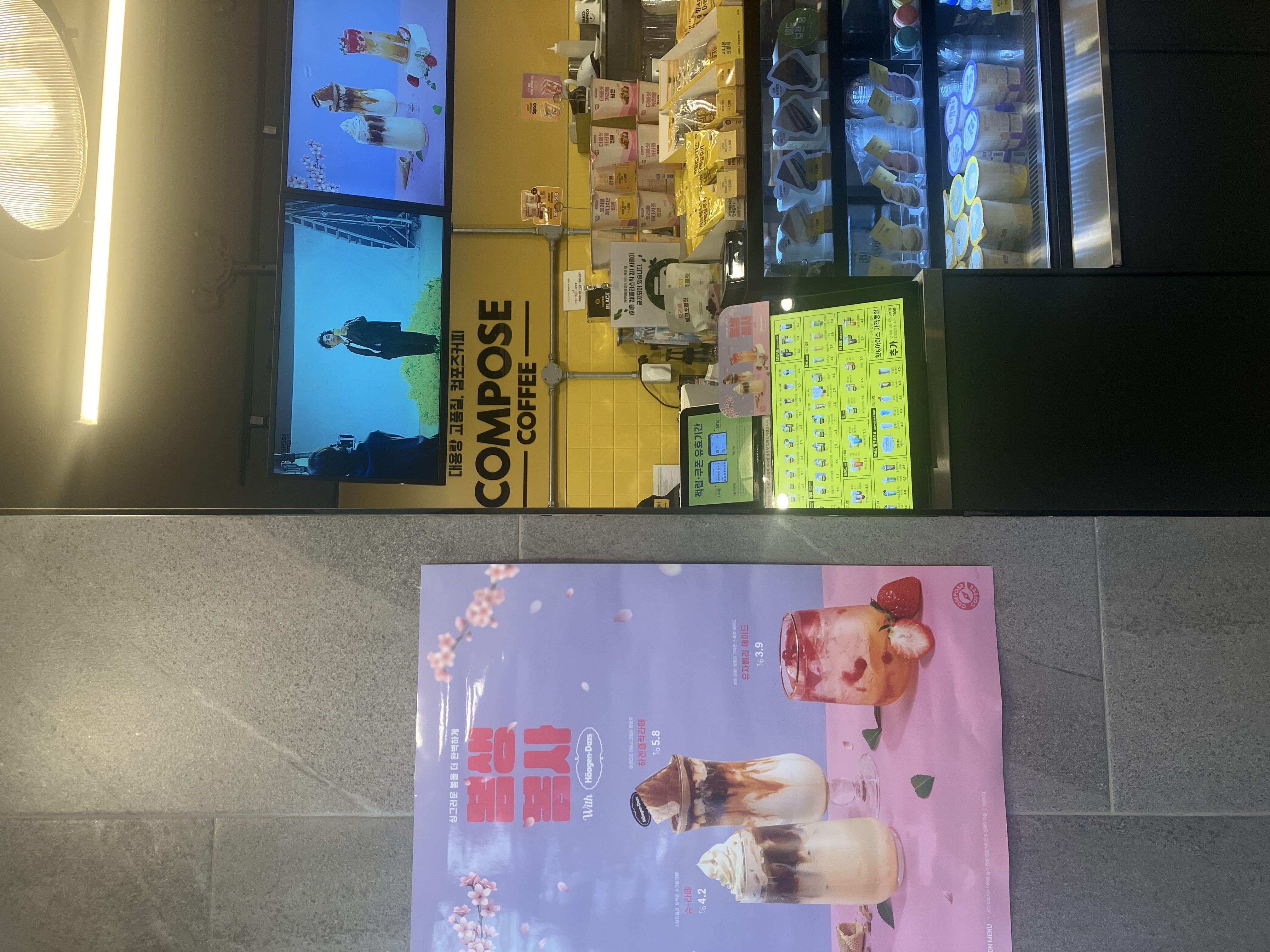 엄청 친절하시고 다른컴포즈보다 프라페