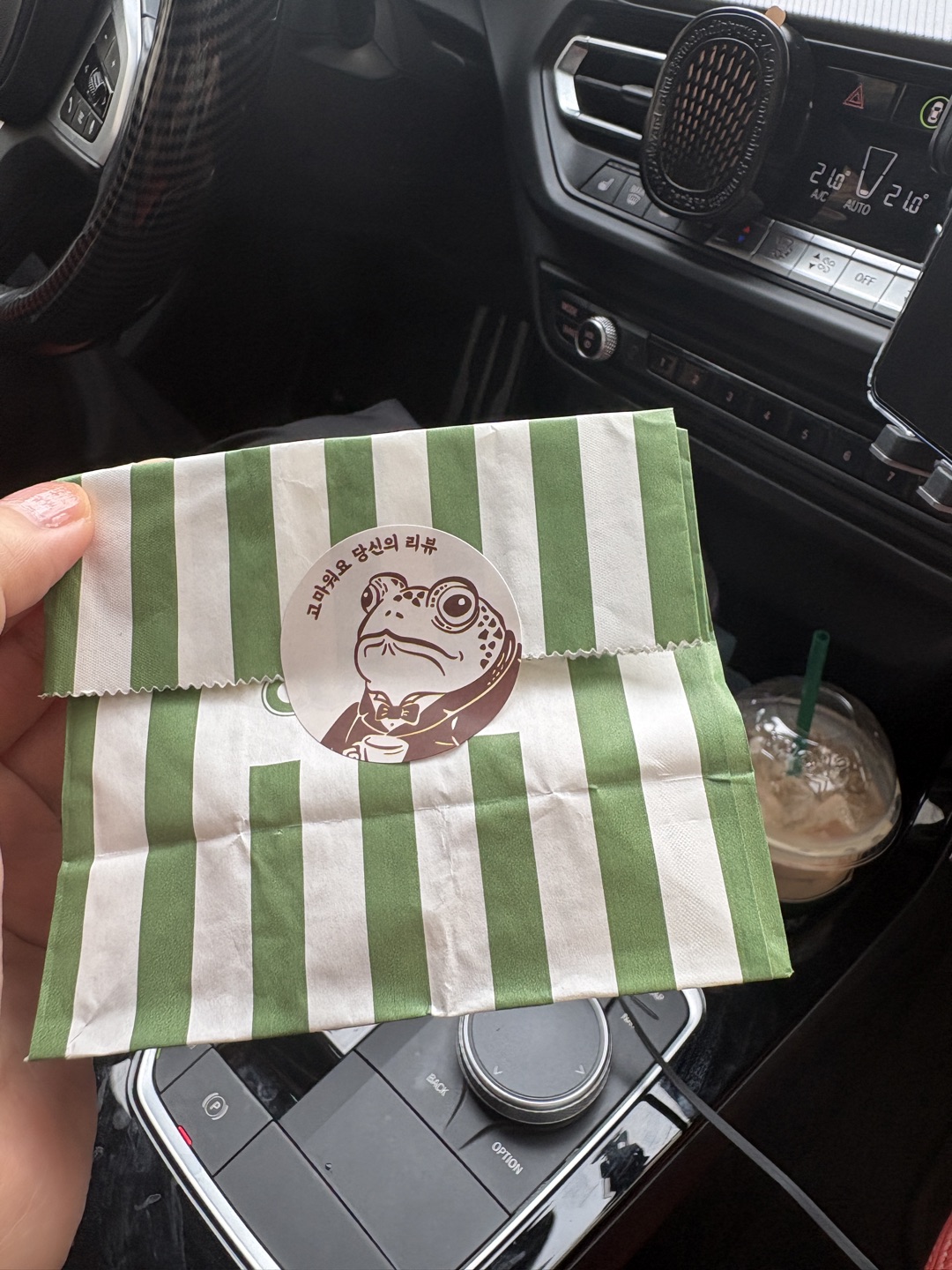 바닐라콜드브루라떼, 리뷰이벤트로 받은
