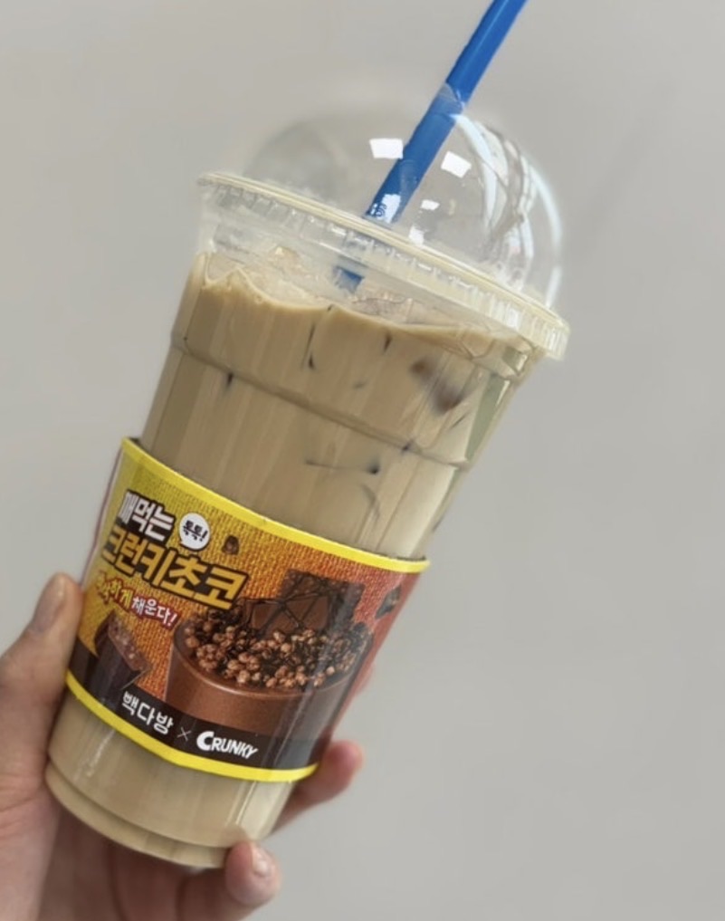 잘먹을게요 감사합니다