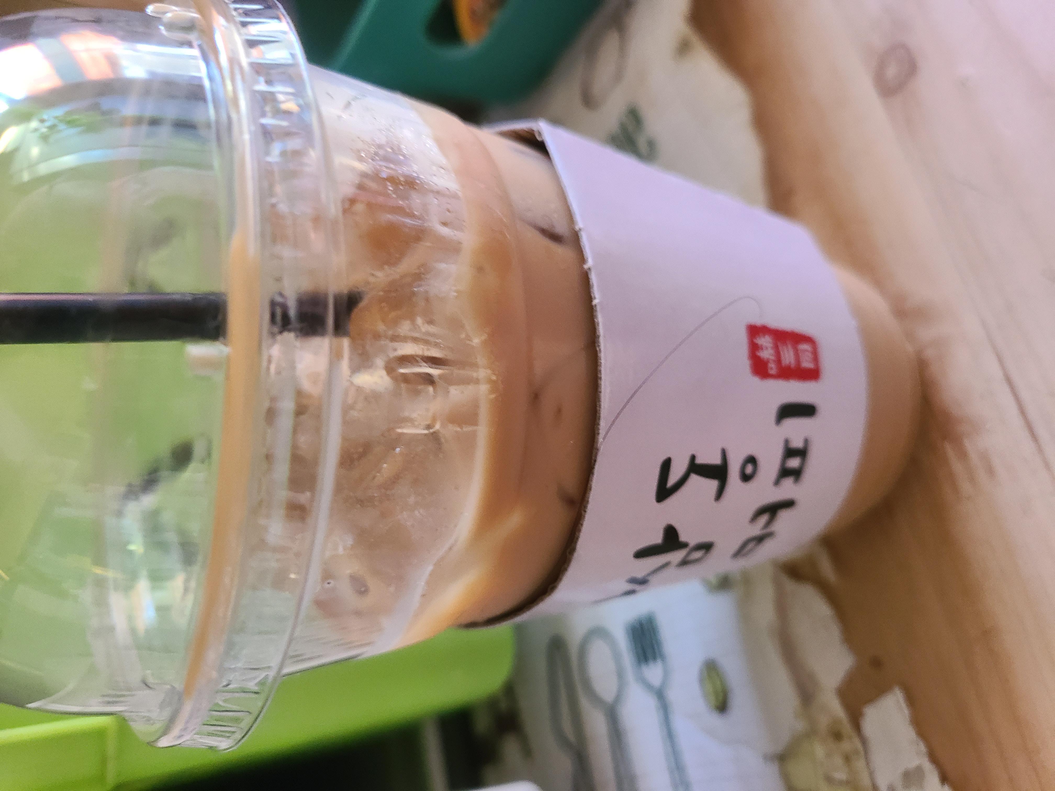 맛있어요