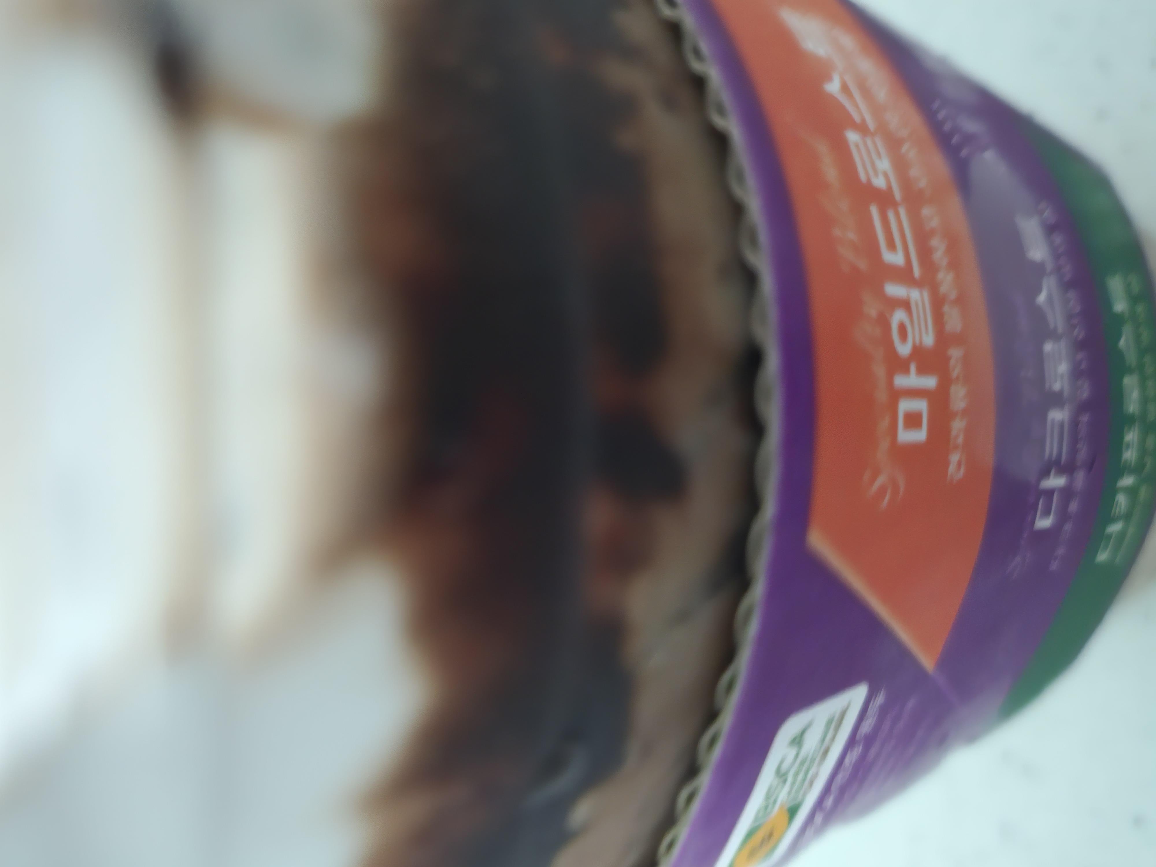 토피넛자바칩 맛있어요 ! 진하게부탁드