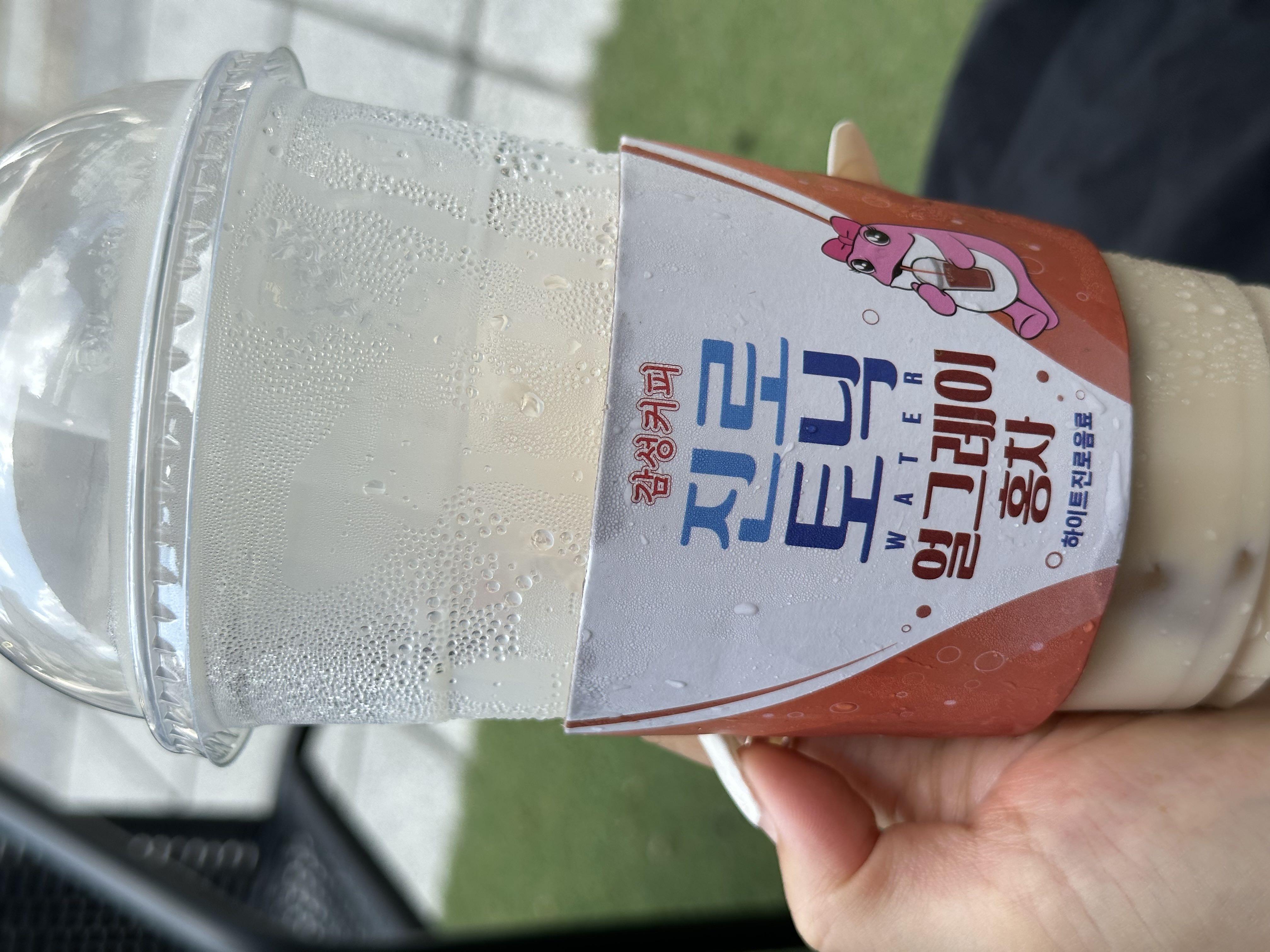 이 동네 근처에서 유일한 타이거라떼라