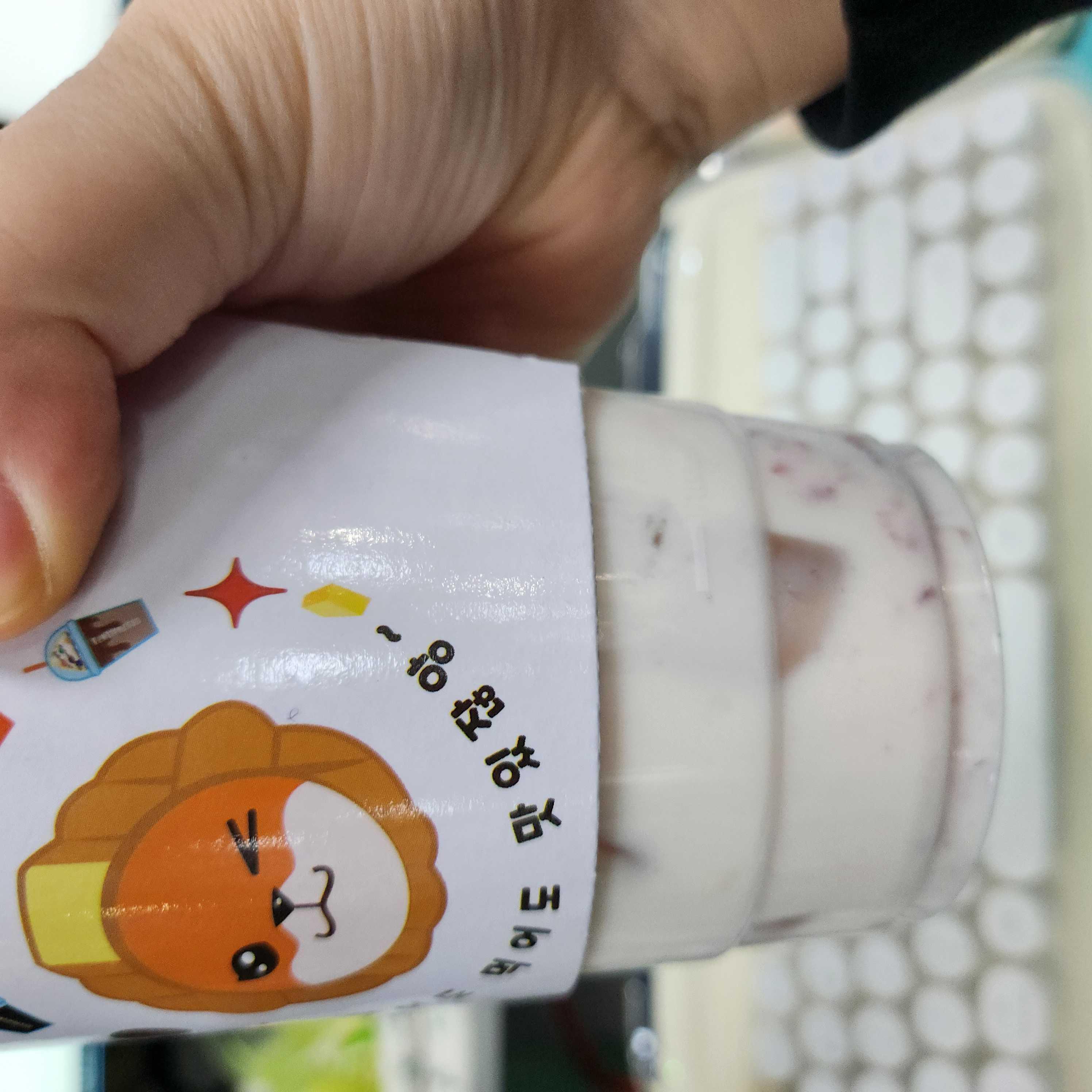 제가 어제도 이거 시켜먹었었는데요, 