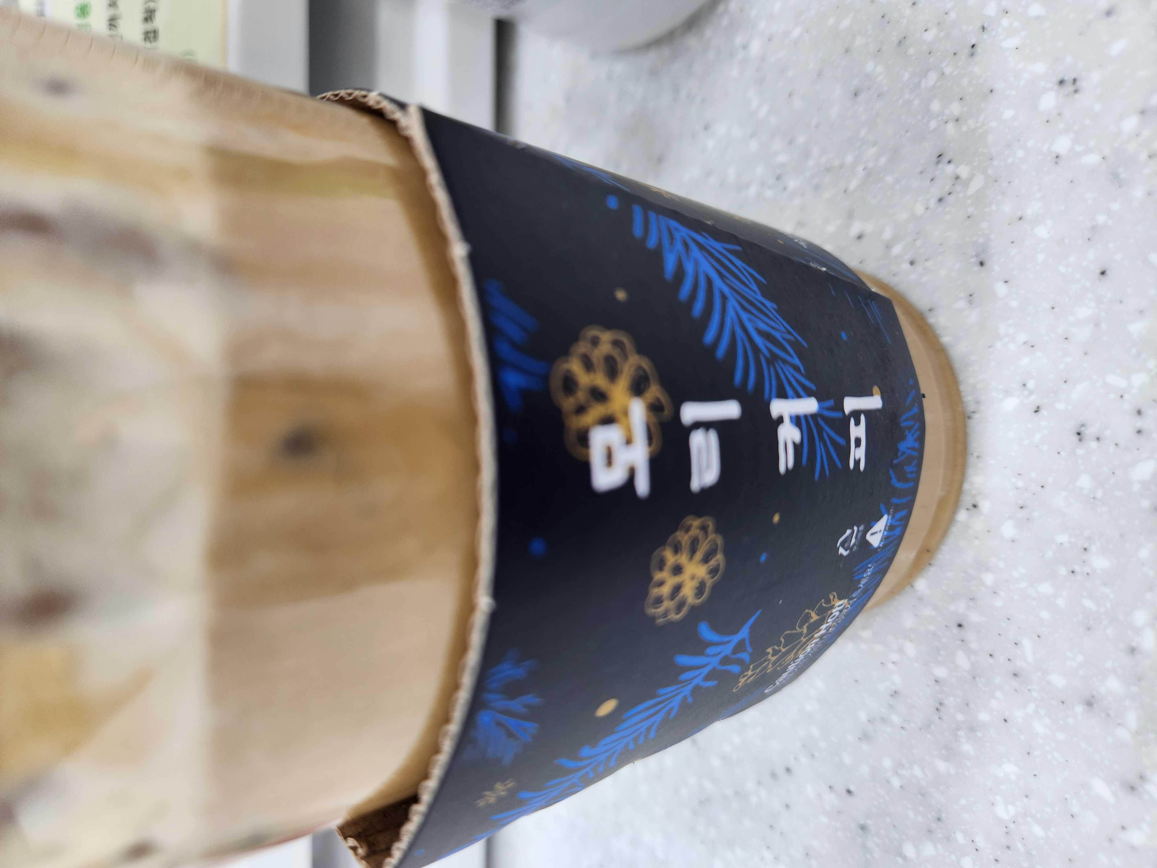 늘 맛있어요