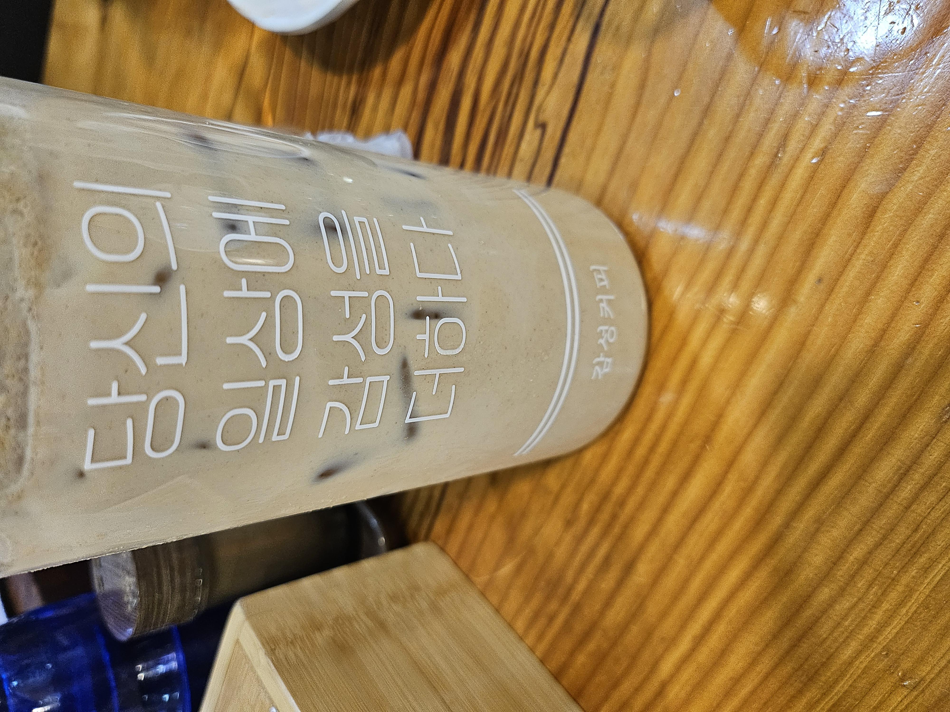 감성커피 미숫가루 자주먹는데 너무 맛