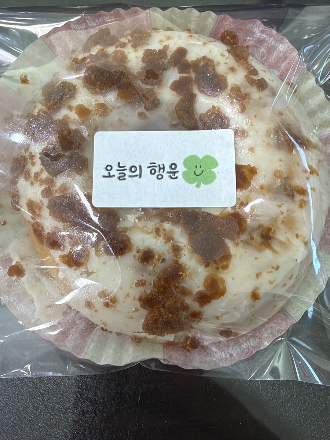 맛있게 잘 마셨습니다