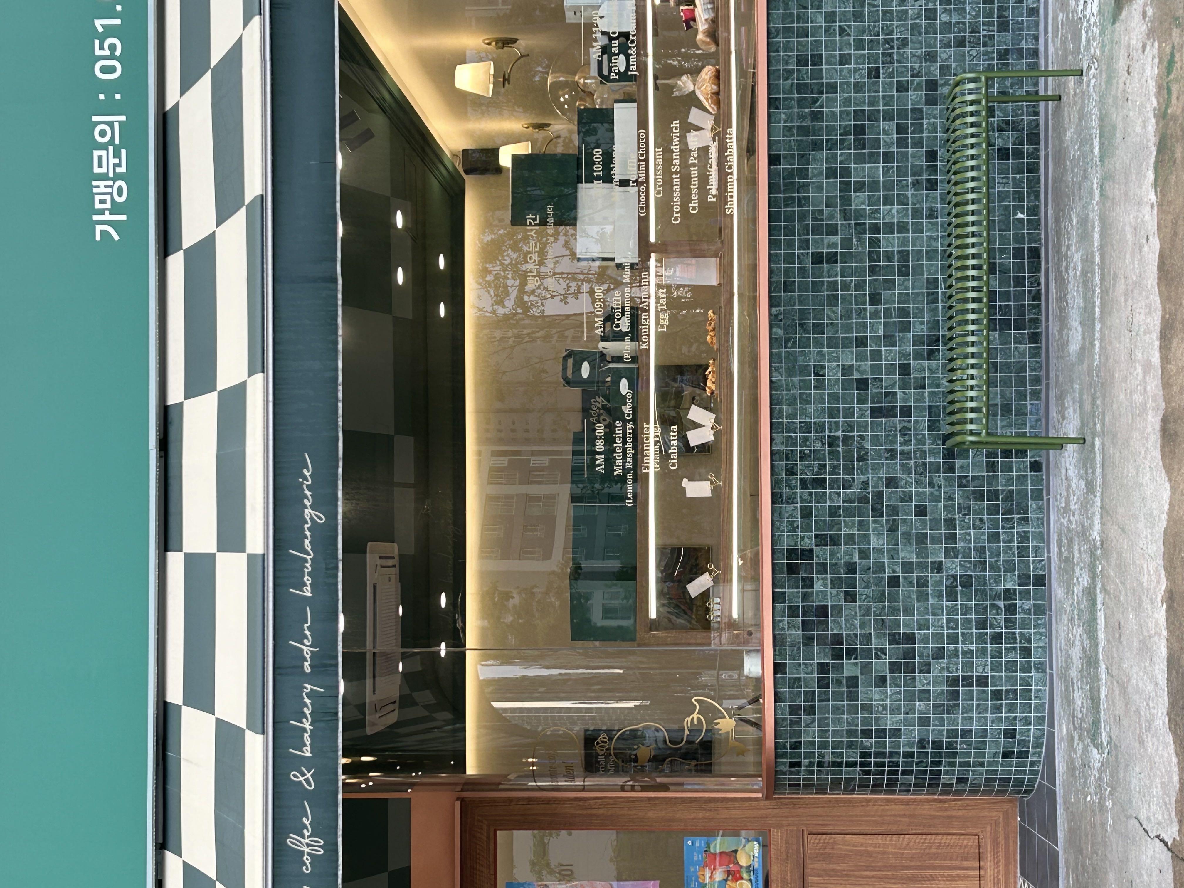 주유하면서 패스오더 찍어놓고 주유끝나