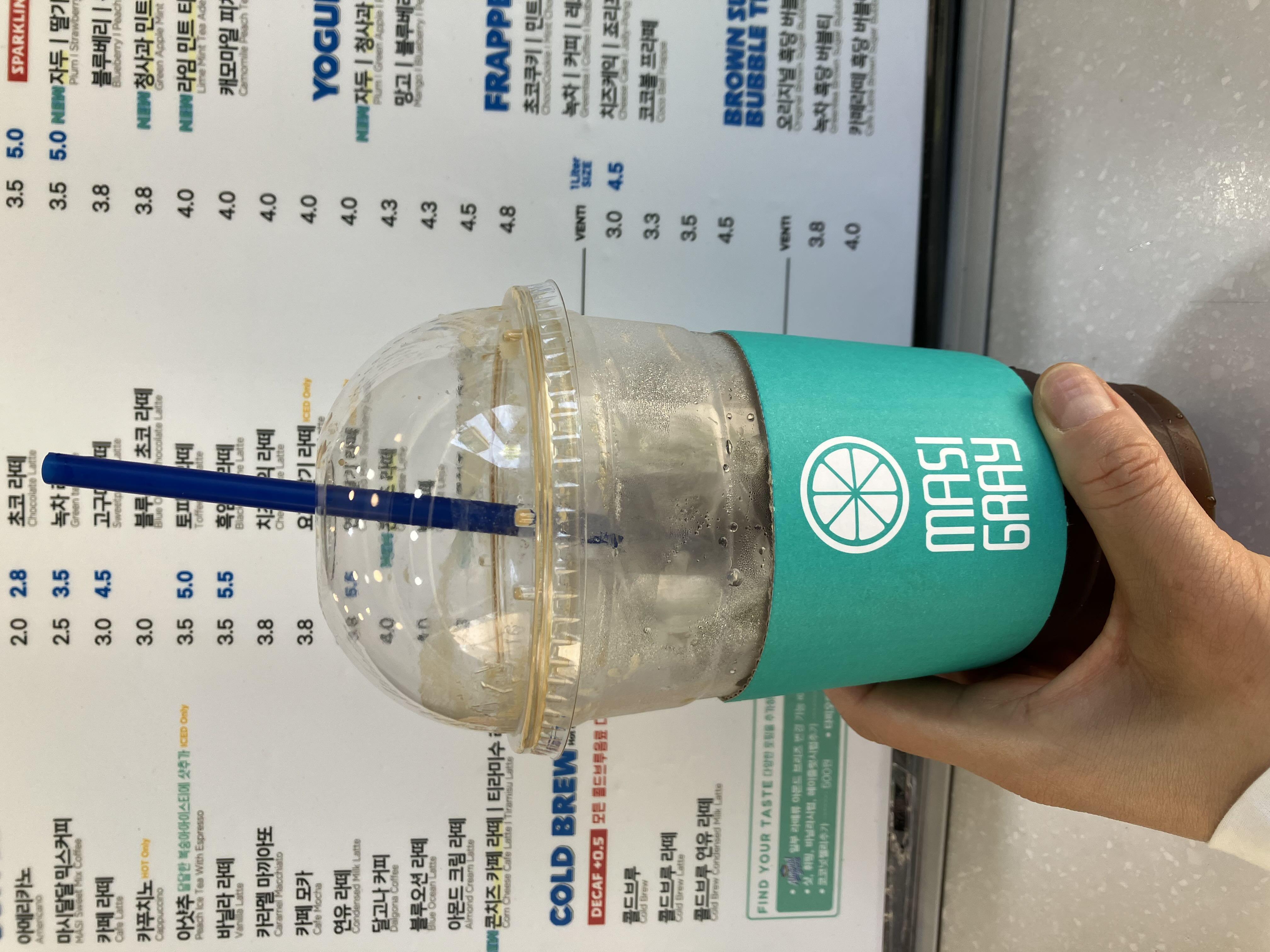 오늘도 커피 맛이  최곱니다~
