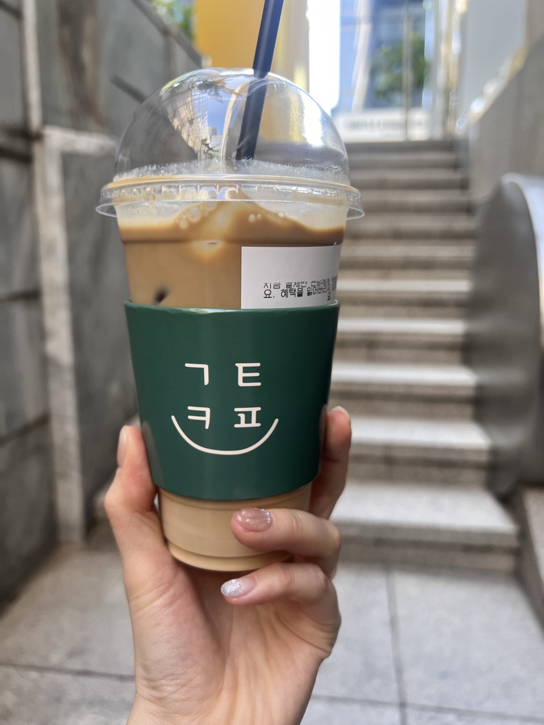 이 근방에서 라떼는 감탄이 일트!