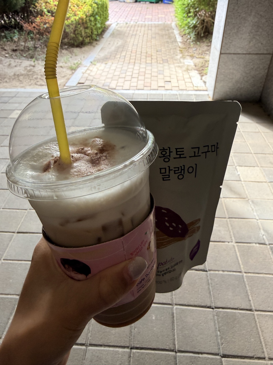 새로 나온 신메뉴 고구마말랭이 진짜 